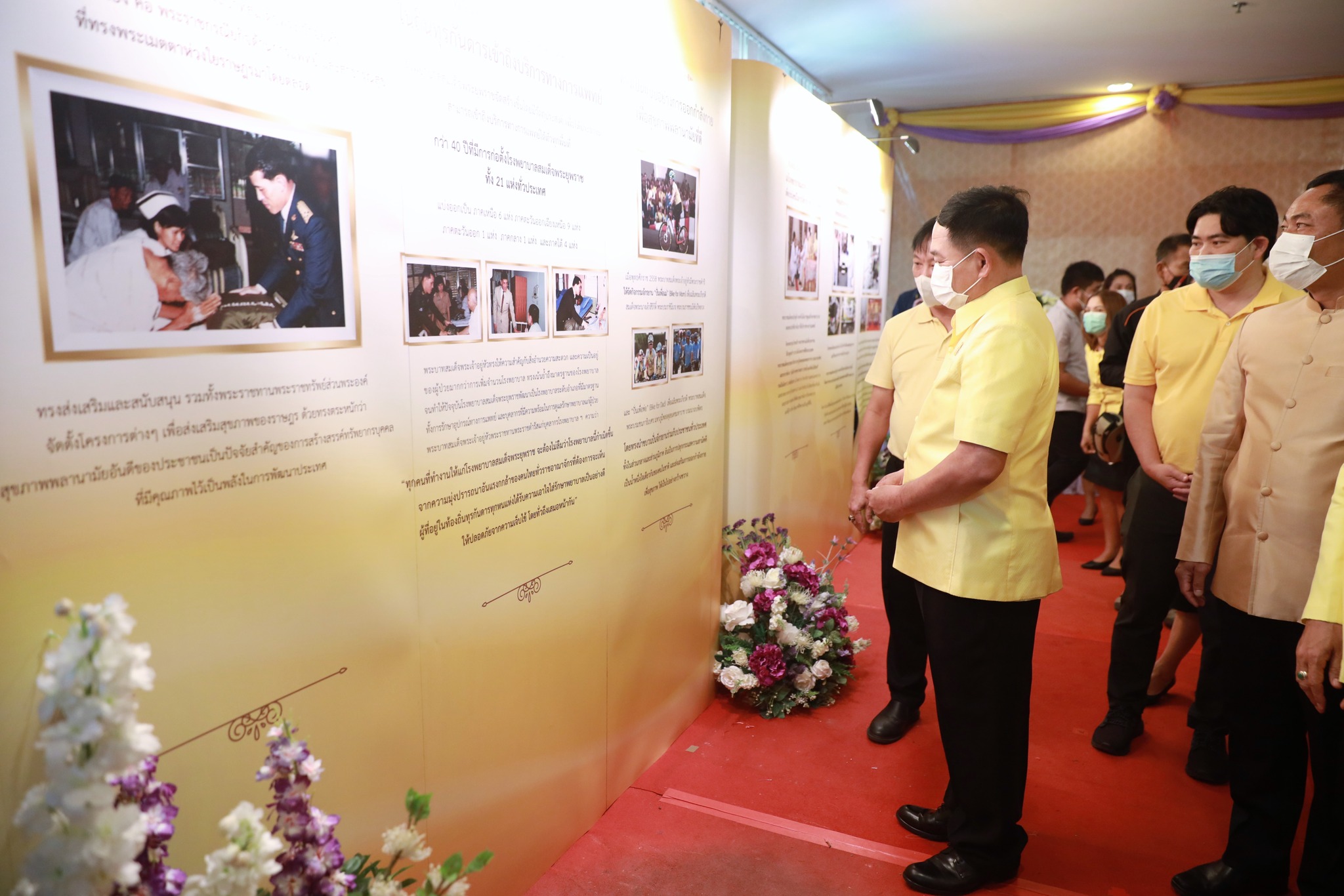 จังหวัดขอนแก่น :  เปิดนิทรรศการเฉลิมพระเกียรติและนิทรรศการความรู้โรคหลอดเลือดสมอง โครงการแสงนำใจไทยทั้งชาติ เดิน วิ่ง ปั่น ป้องกันอัมพาต ครั้งที่ 8 เฉลิมพระเกียรติ จังหวัดขอนแก่น