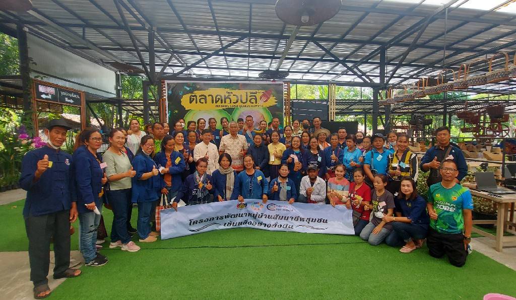 พช.ขอนแก่น : ดำเนินงานโครงการพัฒนาหมู่บ้านสัมมาชีพชุมชนเข้มแข็งอย่างยั่งยืน กิจกรรม ศึกษาดูงานหมู่บ้านสัมมาชีพชุมชนที่มีการบริหารจัดการชุมชนให้เข้มแข็งอย่างยั่งยืน พื้นที่จังหวัดลพบุรี และจังหวัดสระบุรี