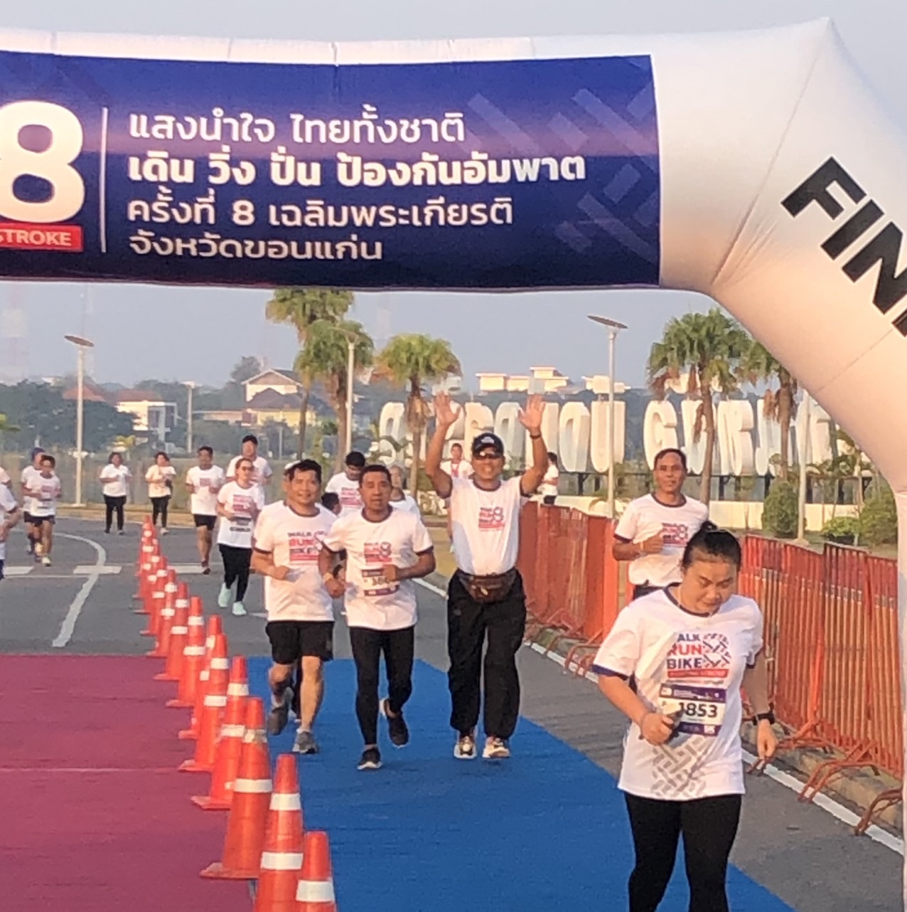 พช.ขอนแก่น : ร่วมกิจกรรมโครงการแสงนำใจไทยทั้งชาติ เดิน วิ่ง ปั่นป้องกันอัมพาต ครั้งที่ 8 เฉลิมพระเกียรติ