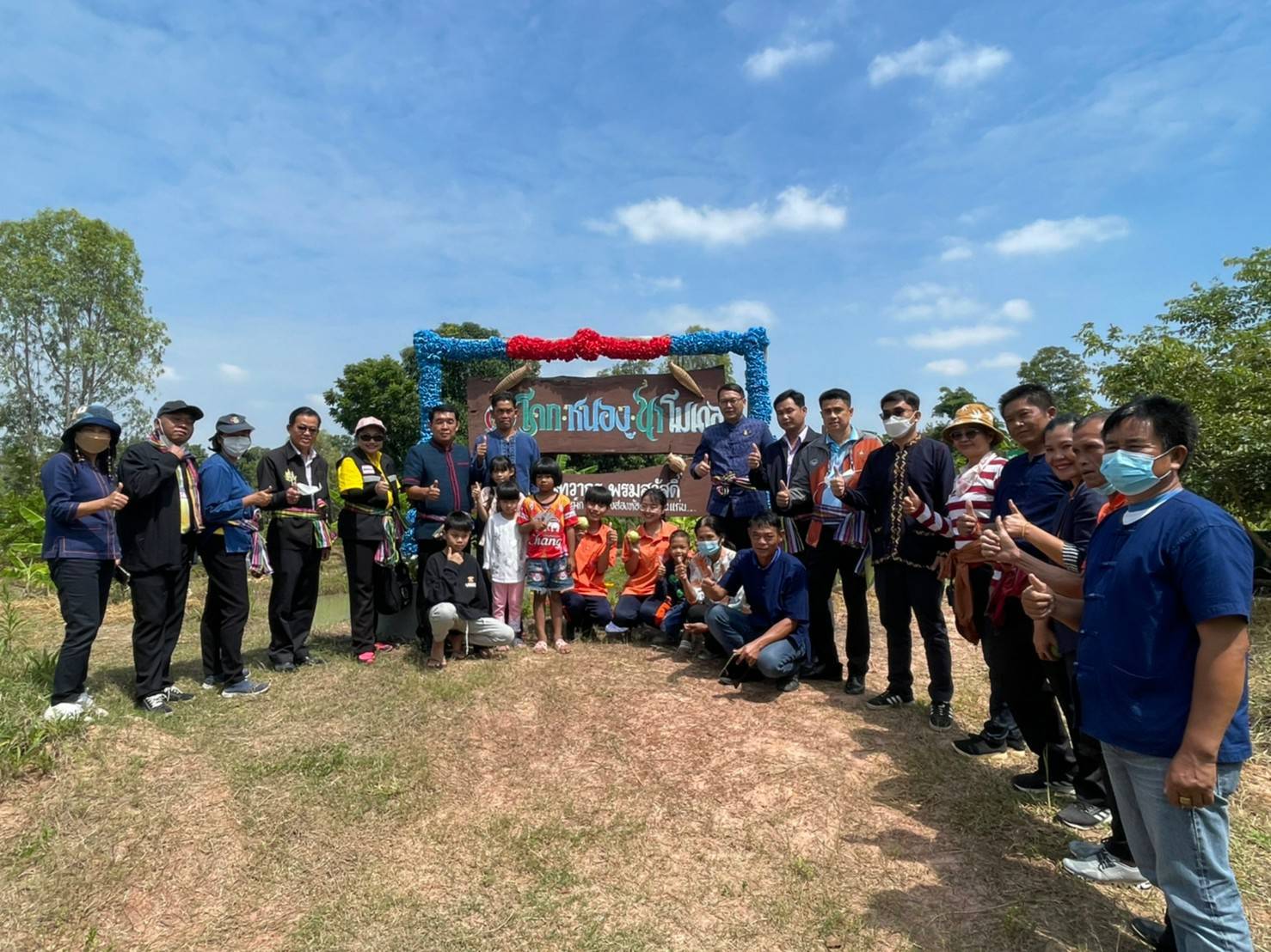 จังหวัดขอนแก่น : ลงพื้นที่ประกวดศูนย์เรียนรู้ครัวเรือนต้นแบบ “โคก หนอง นา พัฒนาชุมชน”  ระดับจังหวัด ประจำปี 2565 พื้นที่อำเภอหนองสองห้อง และอำเภอแวงใหญ่