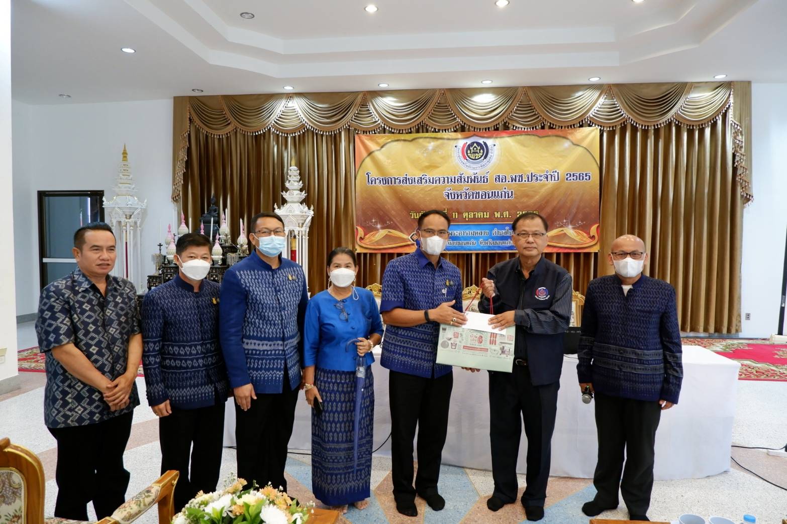 พช.ขอนแก่น : จัดกิจกรรมเนื่องในโอกาสวันคล้ายวันก่อตั้งกรมการพัฒนาชุมชน ครบรอบ 60 ปี การมอบแนวทางการขับเคลื่อนงานตามแผนปฏิบัติราชการกรมการพัฒนาชุมชน และการพัฒนาจังหวัดขอนแก่น ประจำปีงบประมาณ พ.ศ. 2566 และกิจกรรมส่งเสริมความสัมพันธ์ สอ.พช ประจำปี 2565