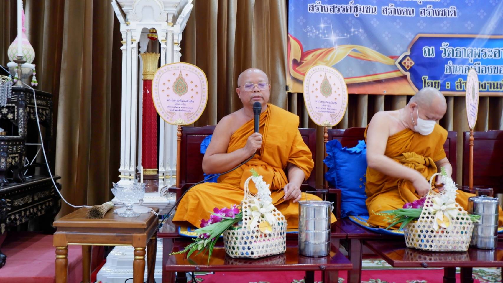 พช.ขอนแก่น : จัดกิจกรรมเนื่องในโอกาสวันคล้ายวันก่อตั้งกรมการพัฒนาชุมชน ครบรอบ 60 ปี การมอบแนวทางการขับเคลื่อนงานตามแผนปฏิบัติราชการกรมการพัฒนาชุมชน และการพัฒนาจังหวัดขอนแก่น ประจำปีงบประมาณ พ.ศ. 2566 และกิจกรรมส่งเสริมความสัมพันธ์ สอ.พช ประจำปี 2565