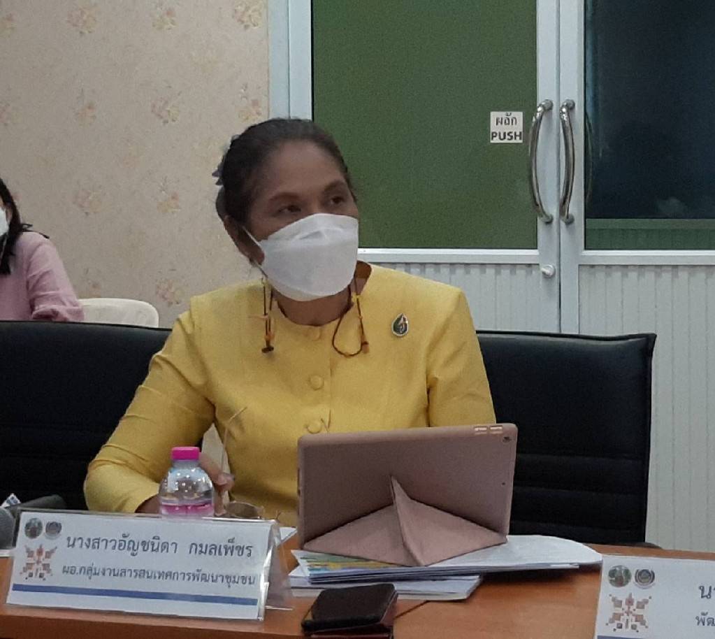 พช.ขอนแก่น : ประชุมขับเคลื่อนการขจัดความยากจนและพัฒนาคนทุกช่วงวัยอย่างยั่งยืนตามหลักปรัชญาของเศรษฐกิจพอเพียง ในระดับพื้นที่ ร่วมกับโครงการ “วัด ประชา รัฐ สร้างสุข” ครั้งที่ 2/2565