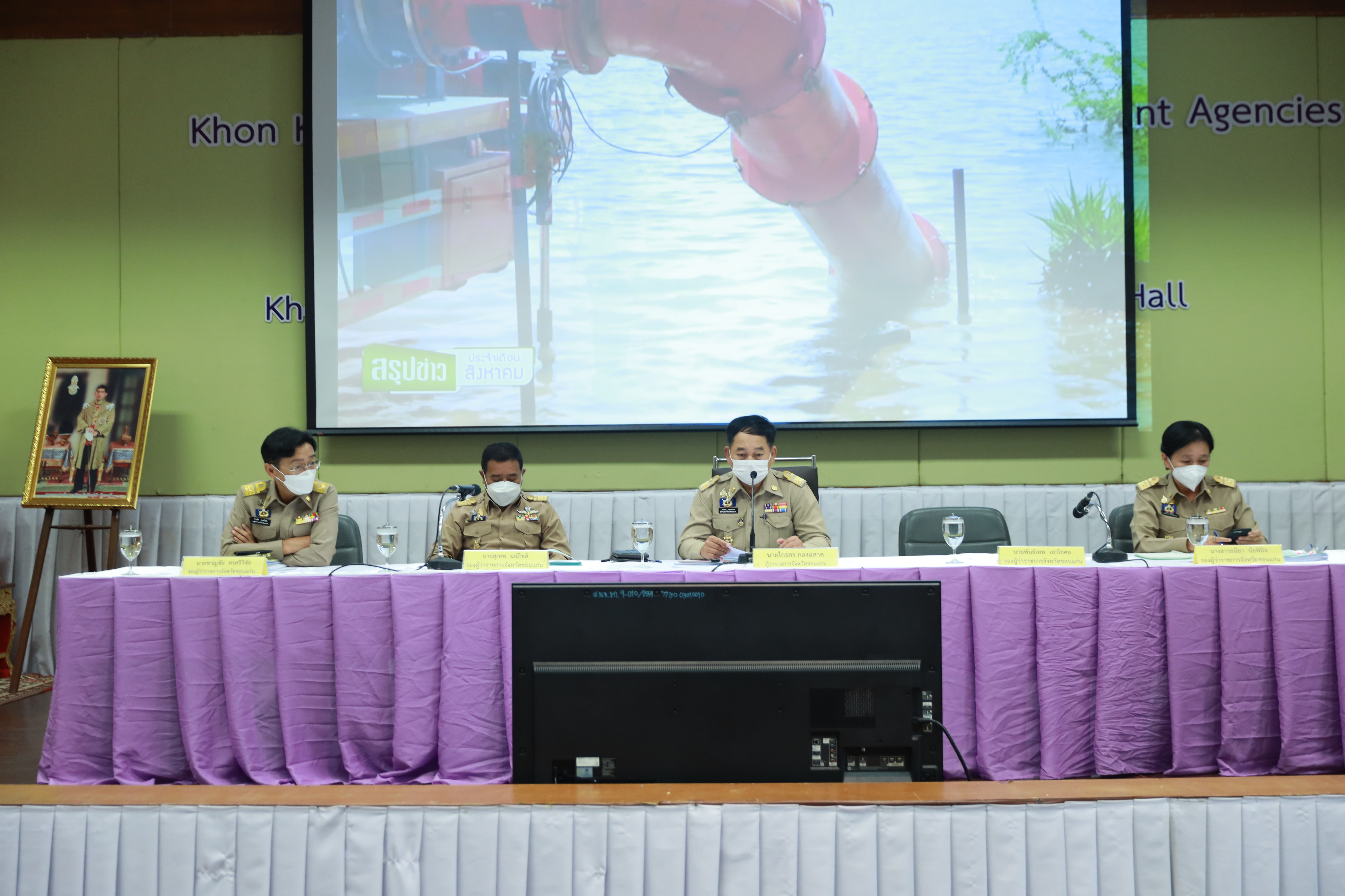 พช.ขอนแก่น : ร่วมประชุมกรมการจังหวัด หัวหน้าส่วนราชการ หัวหน้าหน่วยงานรัฐวิสาหกิจ จังหวัดขอนแก่น ครั้งที่ 10/2565