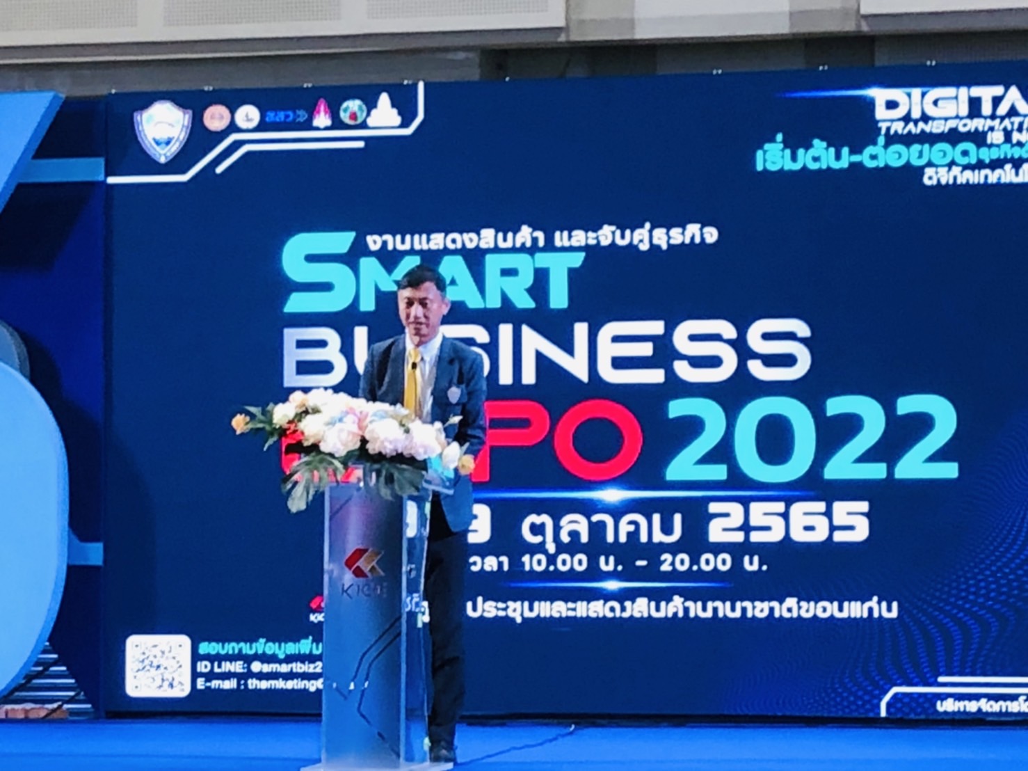 พช.ขอนแก่น : ร่วมพิธีเปิดงานแสดงสินค้าและจับคู่ธุรกิจ ” ????? ????????? ???? 2022 “