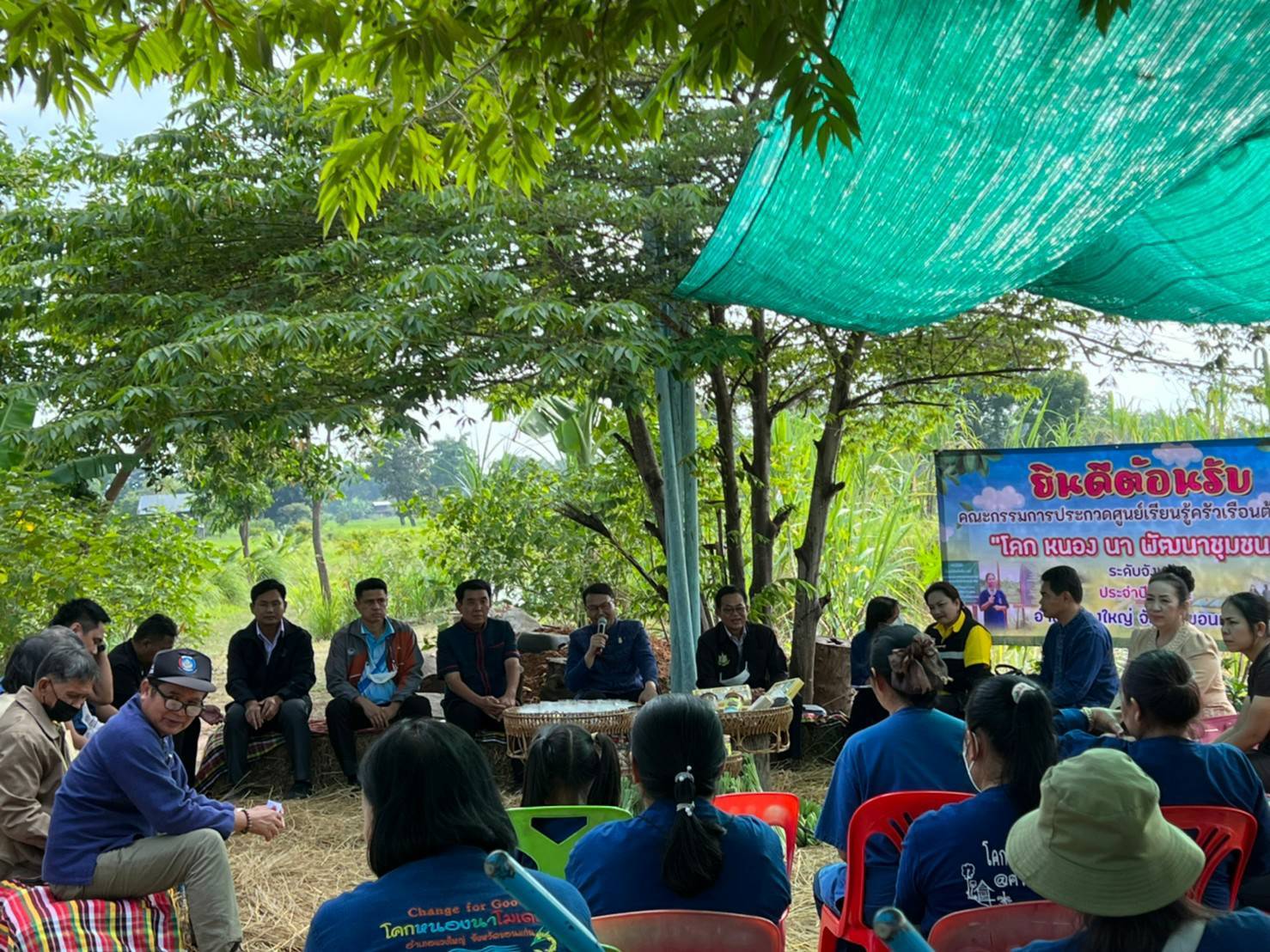 จังหวัดขอนแก่น : ลงพื้นที่ประกวดศูนย์เรียนรู้ครัวเรือนต้นแบบ “โคก หนอง นา พัฒนาชุมชน”  ระดับจังหวัด ประจำปี 2565 พื้นที่อำเภอหนองสองห้อง และอำเภอแวงใหญ่