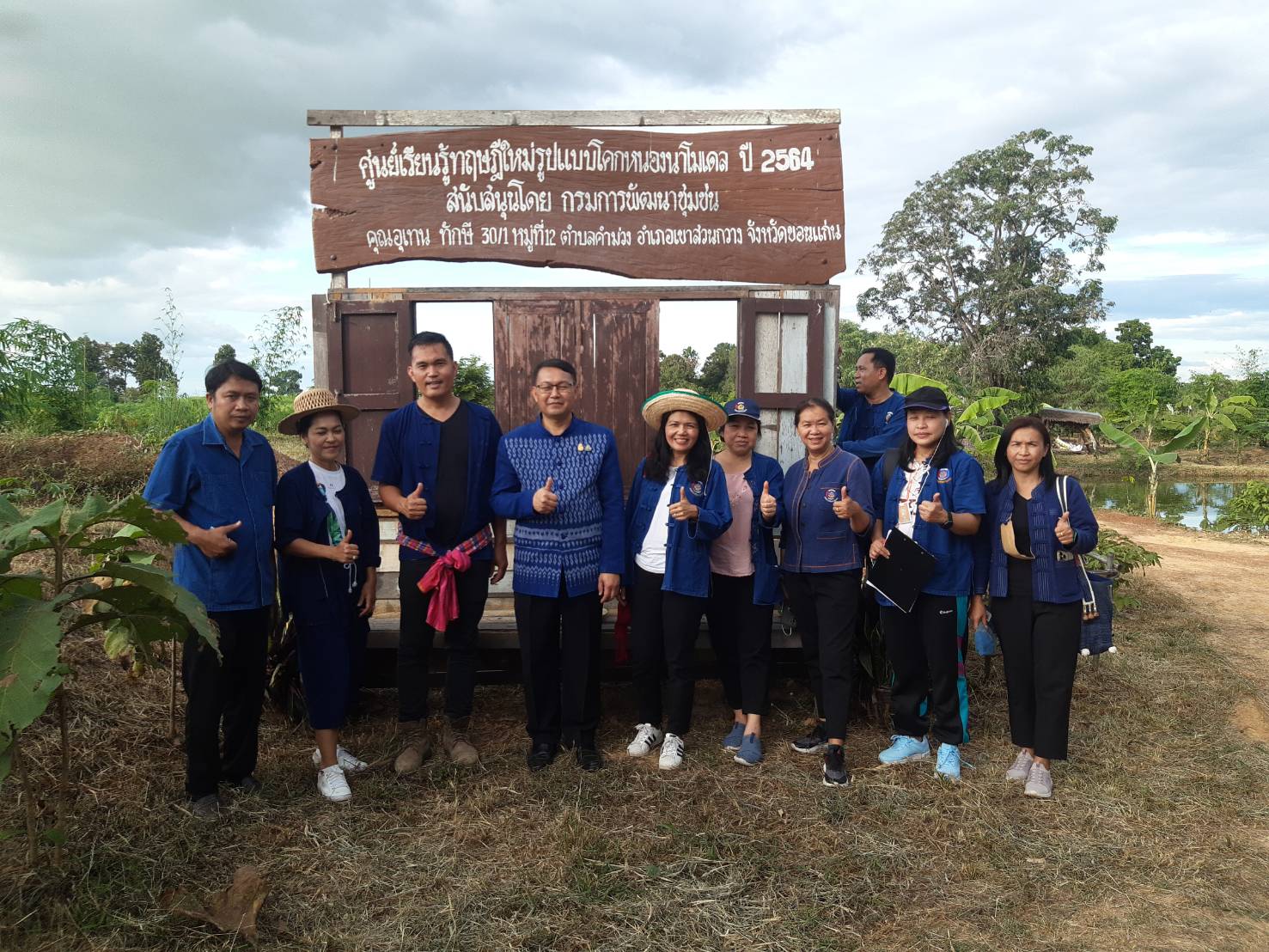 พช.ขอนแก่น : รับการติดตามผลการดำเนินงานและผลการใช้จ่ายเงินกู้ ตามพระราชกำหนดให้อำนาจกระทรวงการคลัง กู้เงินเพื่อแก้ไขปัญหา เยียวยา และพื้นฟูเศรษฐกิจและสังคมที่ได้รับผลกระทบจากการระบาดของ โรคติดเชื้อไวรัสโคโรนา 2019 พ.ศ. 2563 และพระราชกำหนดให้อำนาจกระทรวงการคลังกู้เงิน เพื่อแก้ไขปัญหาเศรษฐกิจและสังคม จากการระบาดของโรคติดเชื้อไวรัสโคโรนา 2019 เพิ่มเติม พ.ศ. 2564