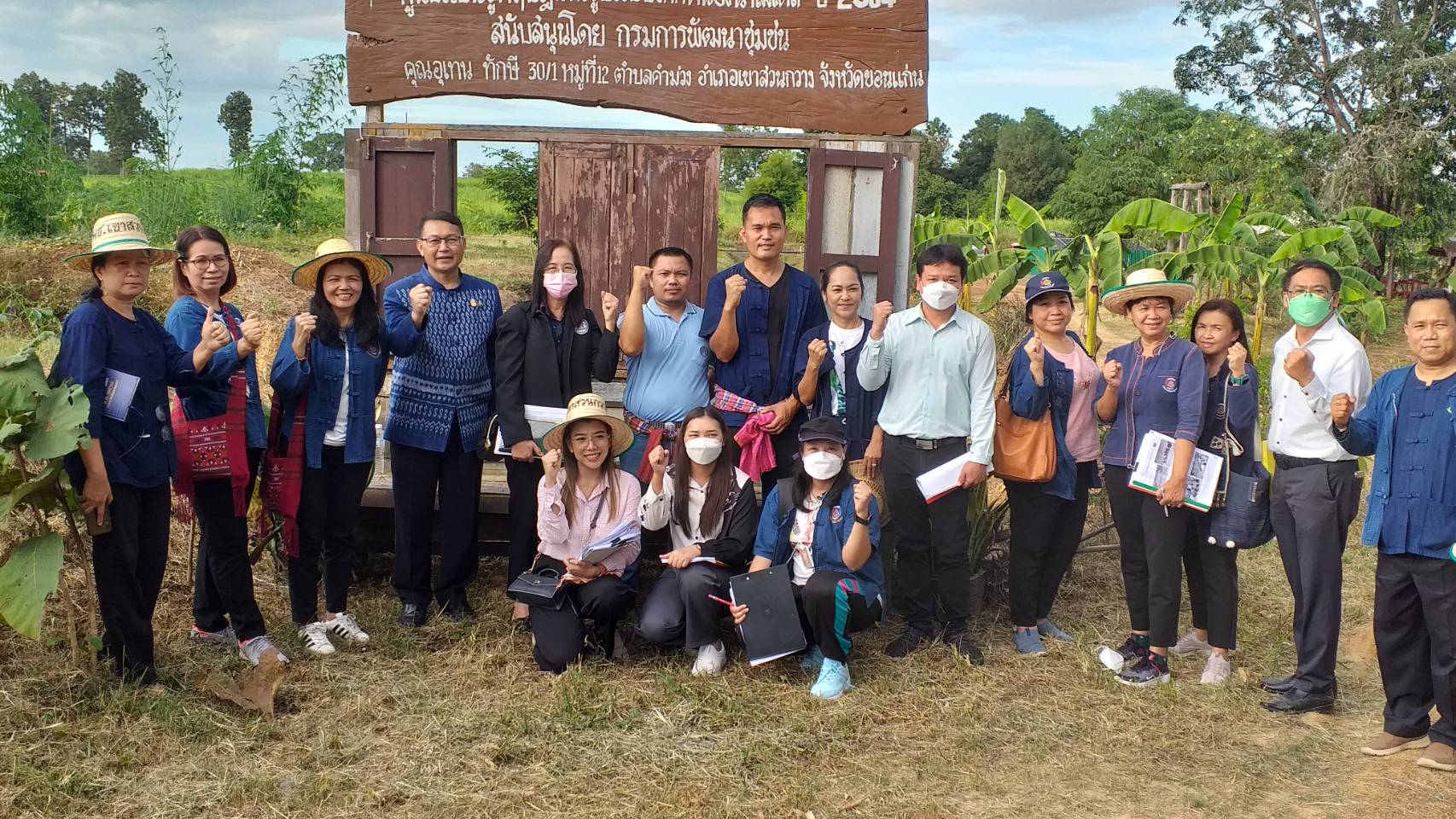 พช.ขอนแก่น : รับการติดตามผลการดำเนินงานและผลการใช้จ่ายเงินกู้ ตามพระราชกำหนดให้อำนาจกระทรวงการคลัง กู้เงินเพื่อแก้ไขปัญหา เยียวยา และพื้นฟูเศรษฐกิจและสังคมที่ได้รับผลกระทบจากการระบาดของ โรคติดเชื้อไวรัสโคโรนา 2019 พ.ศ. 2563 และพระราชกำหนดให้อำนาจกระทรวงการคลังกู้เงิน เพื่อแก้ไขปัญหาเศรษฐกิจและสังคม จากการระบาดของโรคติดเชื้อไวรัสโคโรนา 2019 เพิ่มเติม พ.ศ. 2564