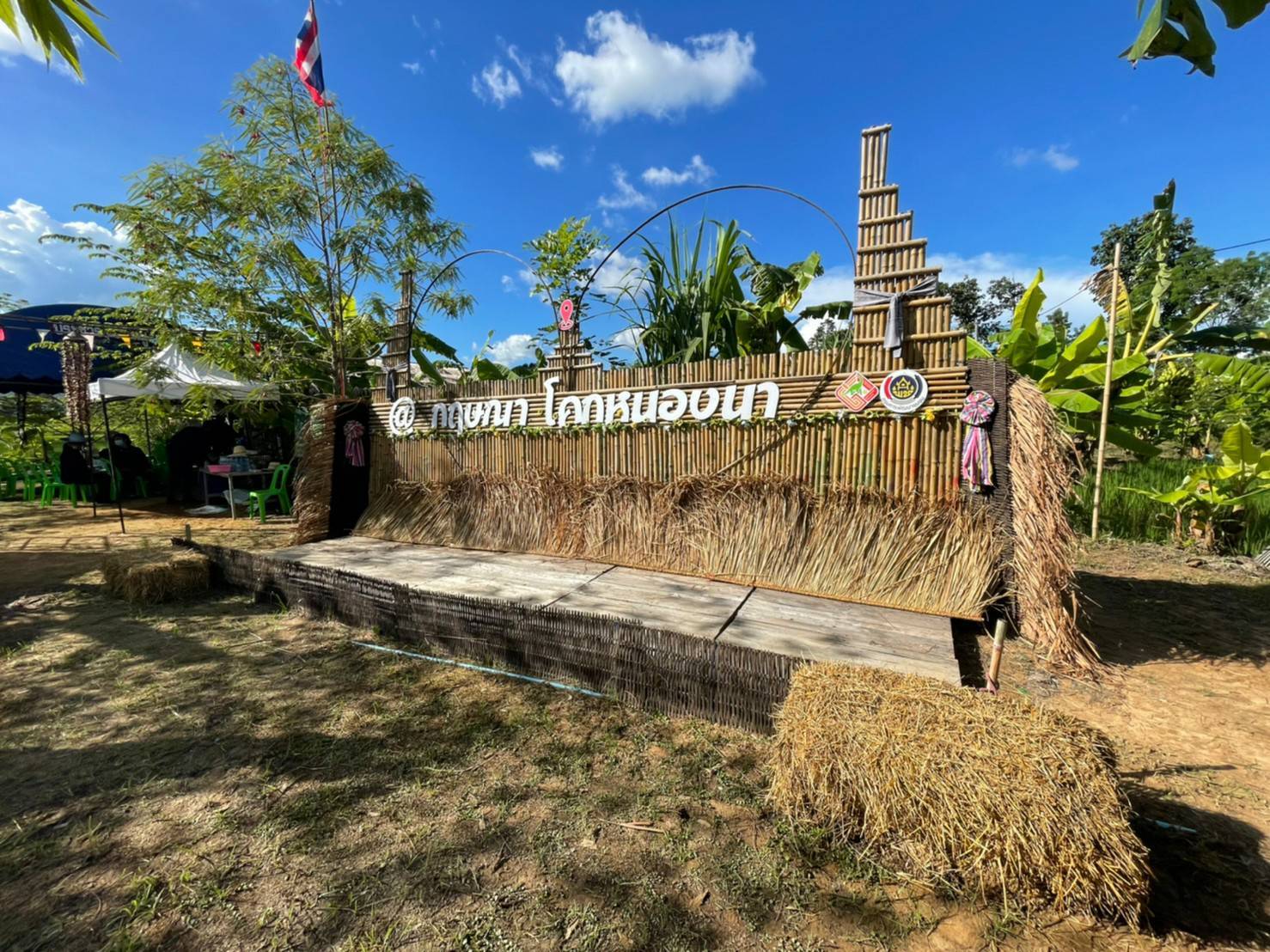 จังหวัดขอนแก่น : จัดประกวดศูนย์เรียนรู้ครัวเรือนต้นแบบ “โคก หนอง นา พัฒนาชุมชน” ระดับจังหวัด ประจำปี 2565