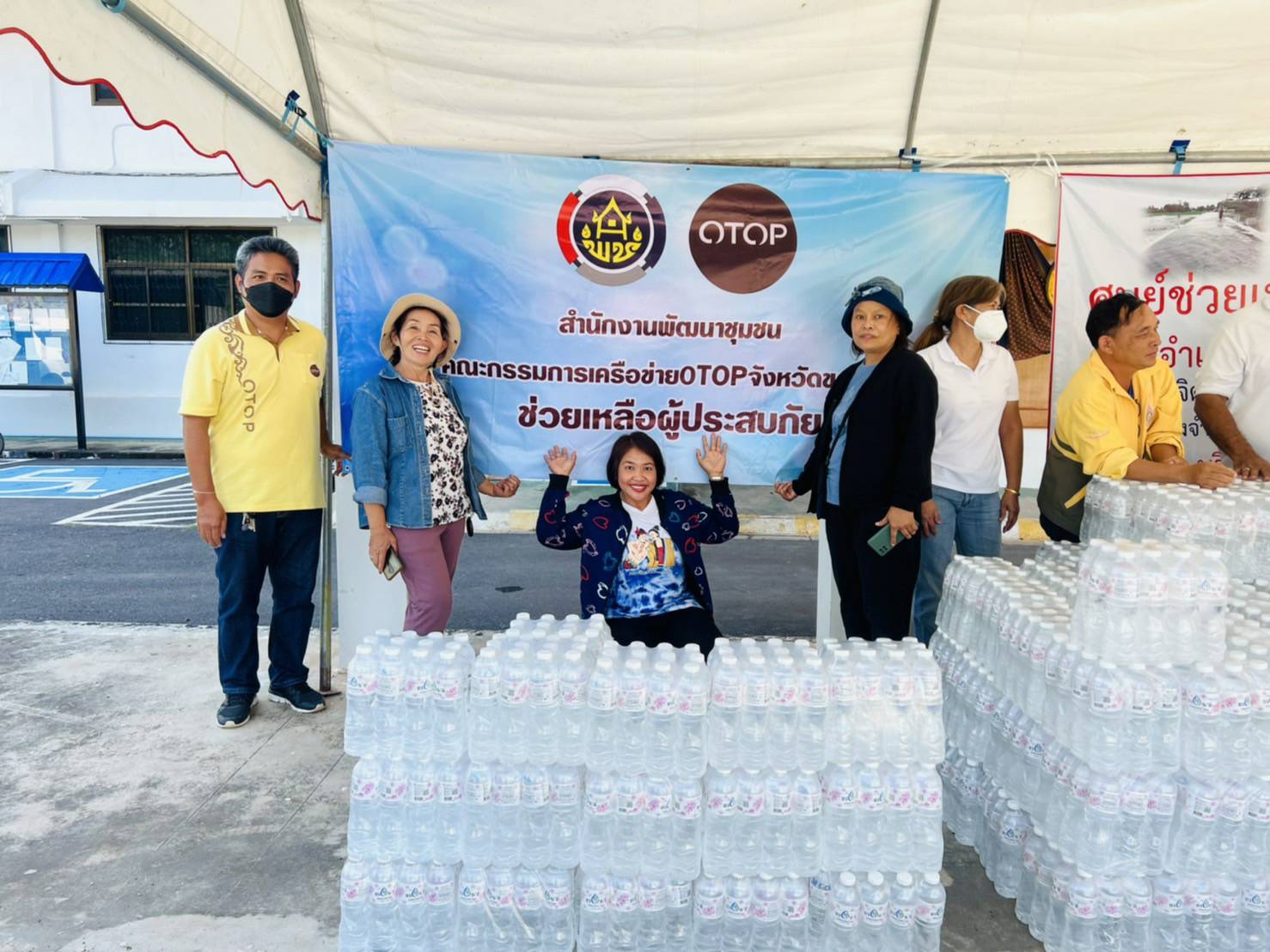 พช.ขอนแก่น : ผนึกกำลังคณะกรรมการเครือข่าย OTOP จังหวัดขอนแก่น ช่วยเหลือผู้ประสบอุทกภัยพื้นที่ 4 อำเภอ จังหวัดขอนแก่น