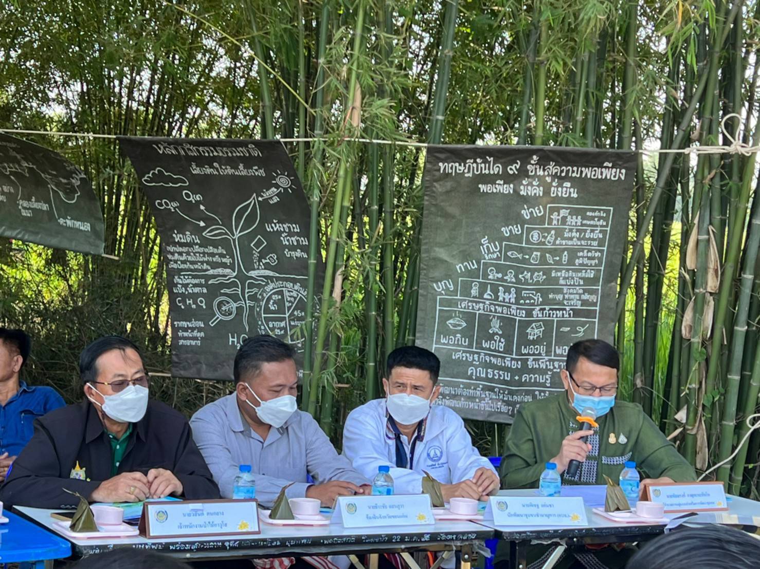 จังหวัดขอนแก่น : ลงพื้นที่ประกวดศูนย์เรียนรู้ครัวเรือนต้นแบบ “โคก หนอง นา พัฒนาชุมชน” ระดับจังหวัด ประจำปี 2565 พื้นที่อำเภอโคกโพธิ์ไชย และอำเภอบ้านไผ่
