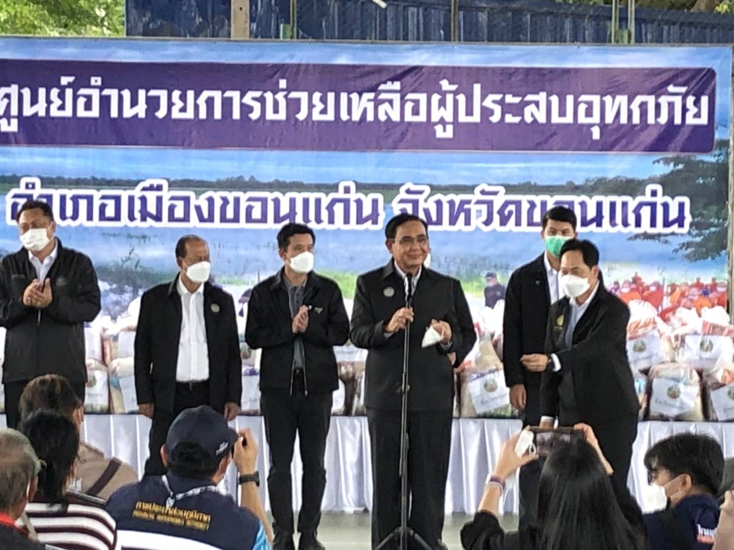 จังหวัดขอนแก่น :  นายกรัฐมนตรี (พล.อ.ประยุทธ์ จันทร์โอชา) ลงพื้นที่ขอนแก่น ตรวจสถานการณ์น้ำท่วม เยี่ยมผู้ประสบภัย