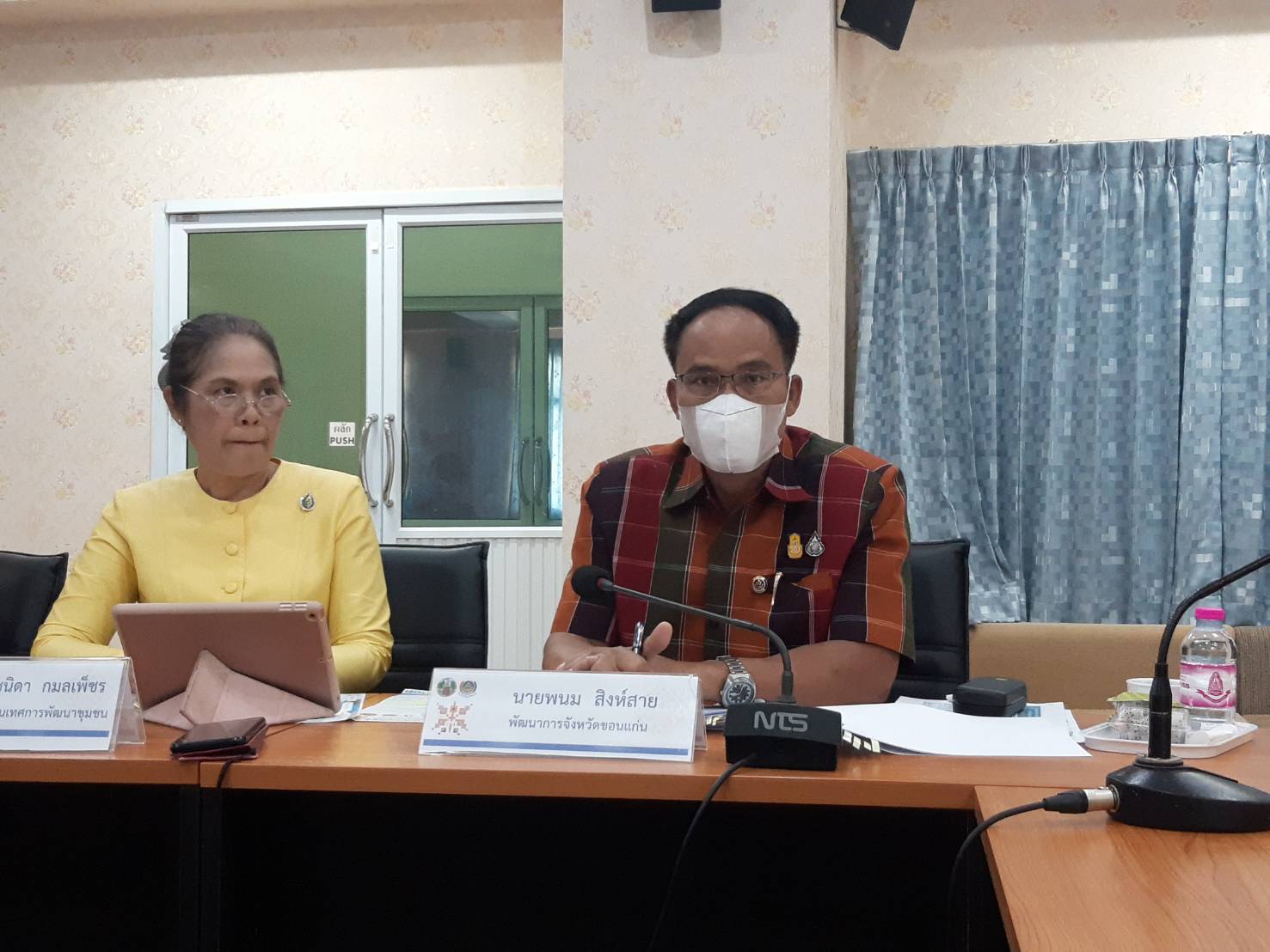 พช.ขอนแก่น : ประชุมขับเคลื่อนการขจัดความยากจนและพัฒนาคนทุกช่วงวัยอย่างยั่งยืนตามหลักปรัชญาของเศรษฐกิจพอเพียง ในระดับพื้นที่ ร่วมกับโครงการ “วัด ประชา รัฐ สร้างสุข” ครั้งที่ 2/2565
