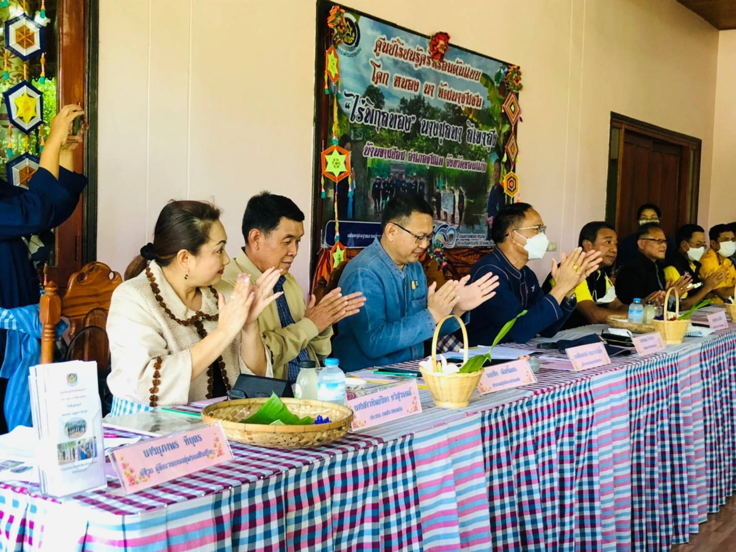 จังหวัดขอนแก่น : จัดประกวดศูนย์เรียนรู้ครัวเรือนต้นแบบ “โคก หนอง นา พัฒนาชุมชน” ระดับจังหวัด ประจำปี 2565