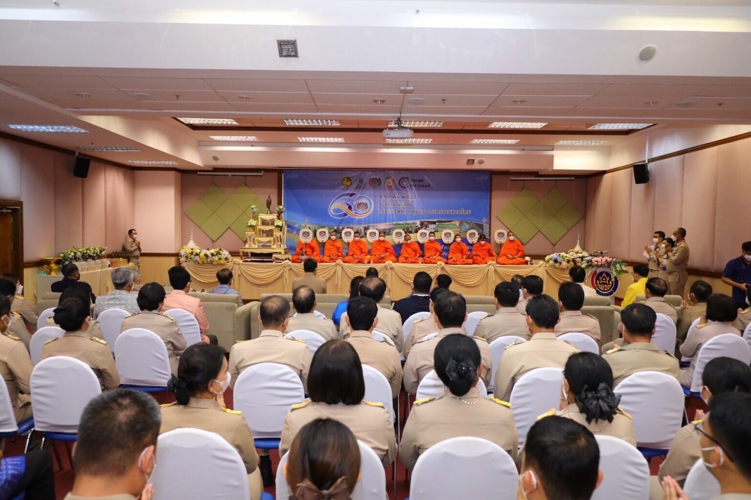 พช.ขอนแก่น : ร่วมงานวันคล้ายวันก่อตั้งกรมการพัฒนาชุมชน ครบรอบ 60 ปี