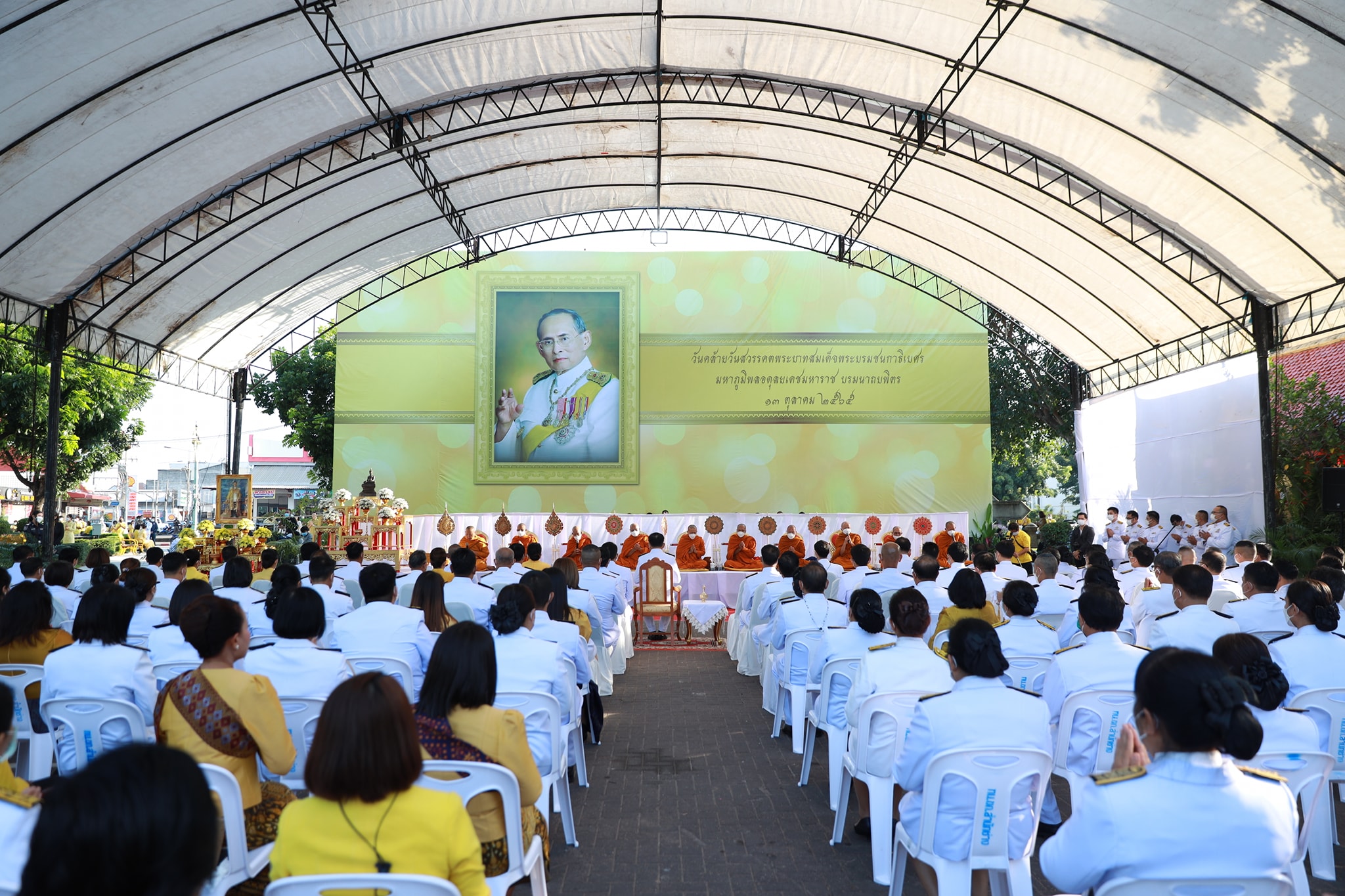 พช.ขอนแก่น : ร่วมพิธีทำบุญตักบาตรถวายพระราชกุศล เนื่องในวันคล้ายวันสวรรคตพระบาทสมเด็จพระบรมชนกาธิเบศรมหาภูมิพลอดุลยเดชมหาราช บรมนาถบพิตร 13 ตุลาคม 2565
