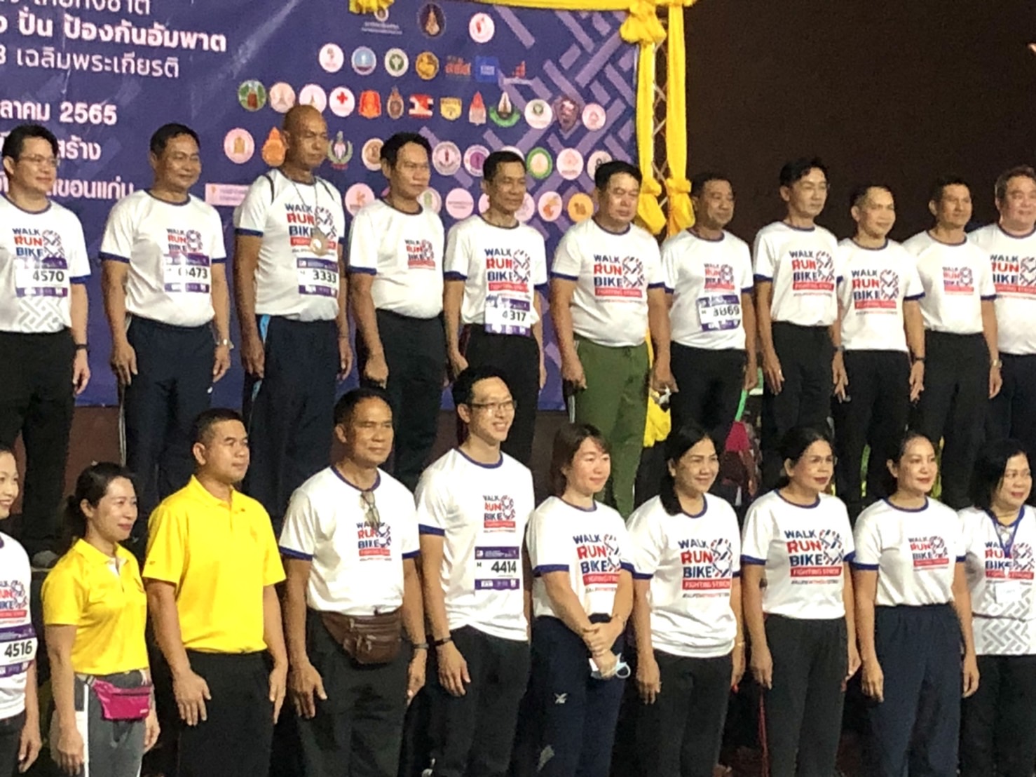 พช.ขอนแก่น : ร่วมกิจกรรมโครงการแสงนำใจไทยทั้งชาติ เดิน วิ่ง ปั่นป้องกันอัมพาต ครั้งที่ 8 เฉลิมพระเกียรติ