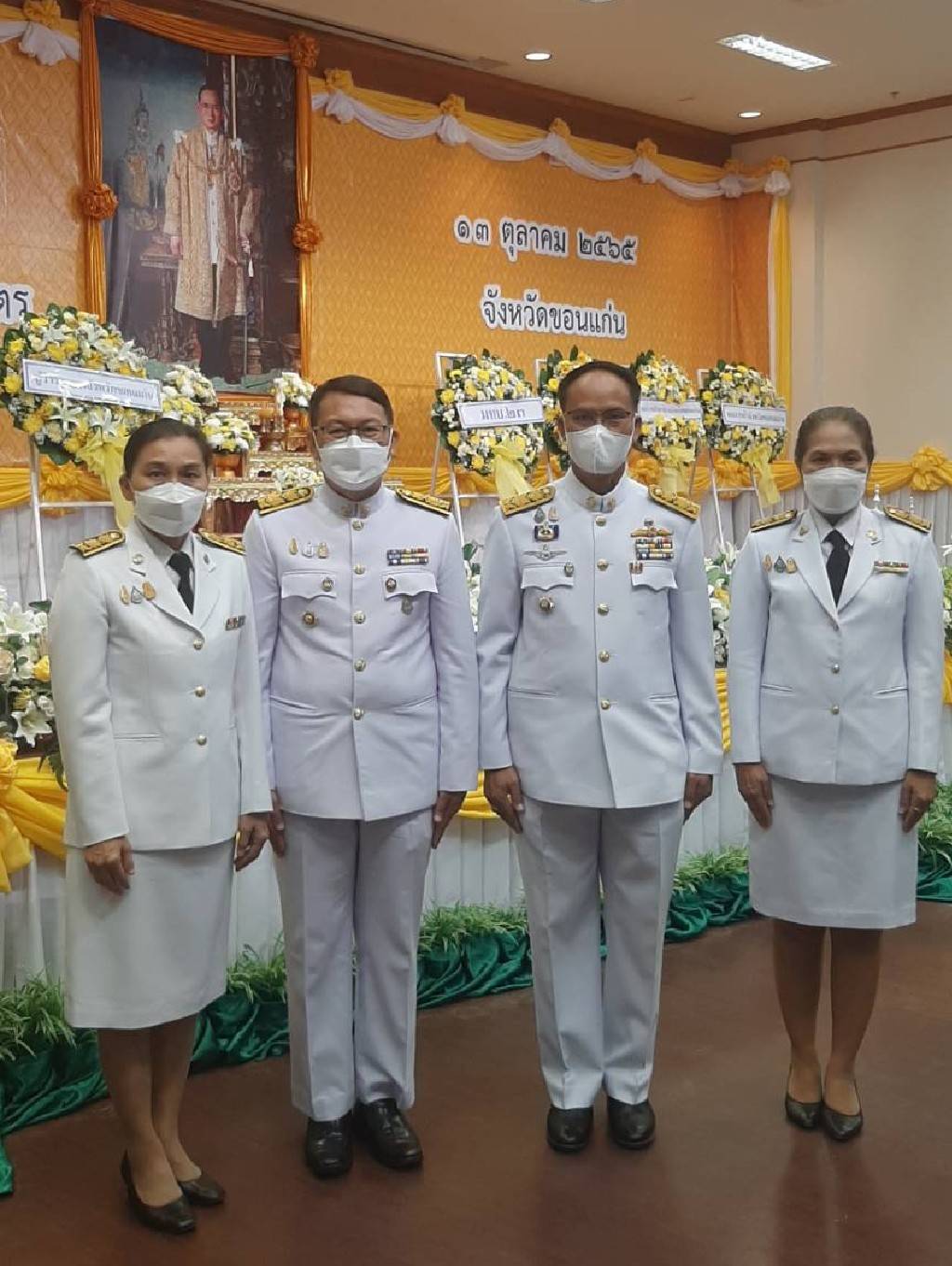 พช.ขอนแก่น : ร่วมพิธีวางพวงมาลา น้อมรำลึกเนื่องในวันคล้ายวันสวรรคต พระบาทสมเด็จพระบรมชนกาธิเบศร มหาภูมิพลอดุลยเดชมหาราช บรมนาถบพิตร