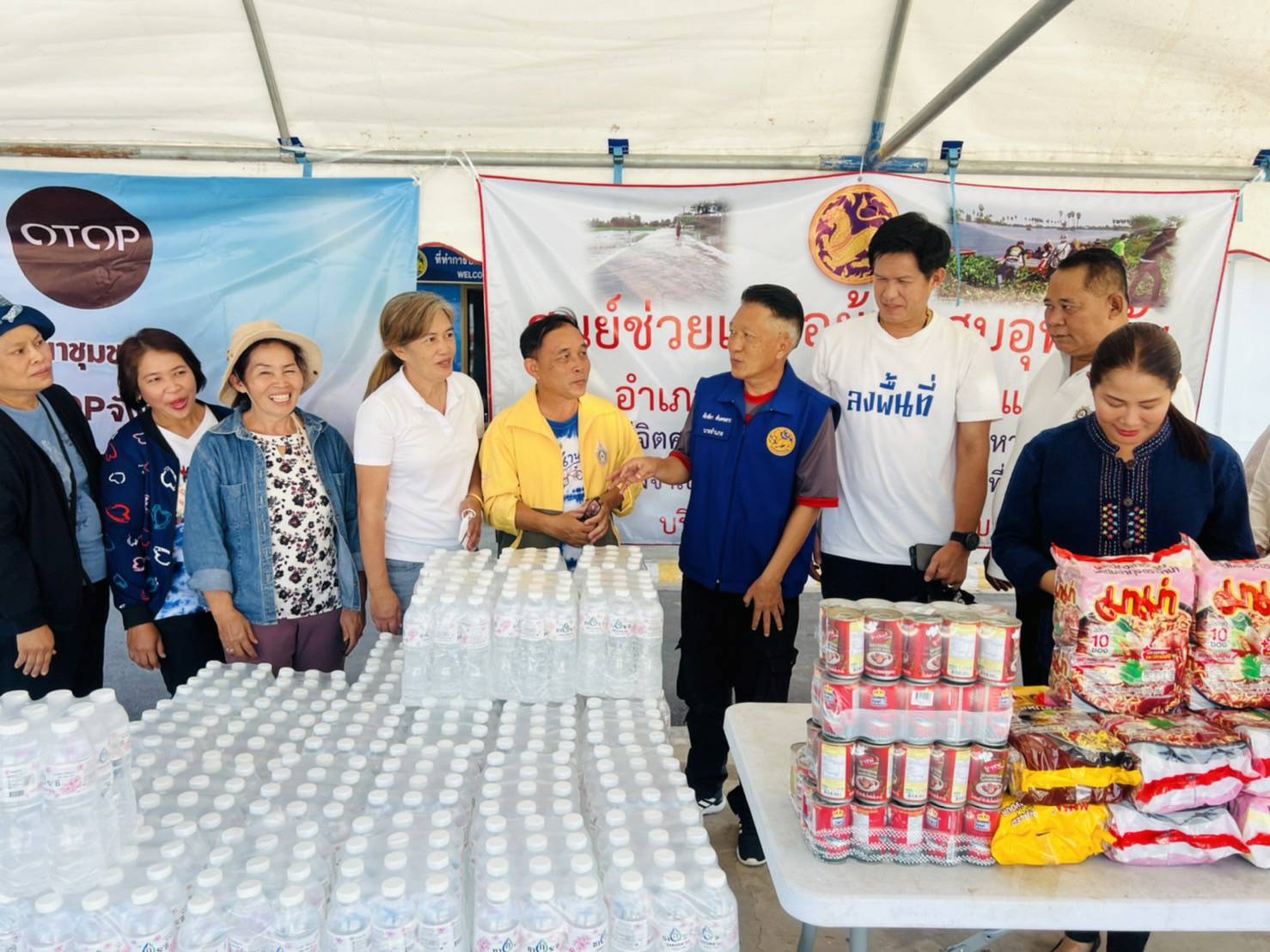 พช.ขอนแก่น : ผนึกกำลังคณะกรรมการเครือข่าย OTOP จังหวัดขอนแก่น ช่วยเหลือผู้ประสบอุทกภัยพื้นที่ 4 อำเภอ จังหวัดขอนแก่น