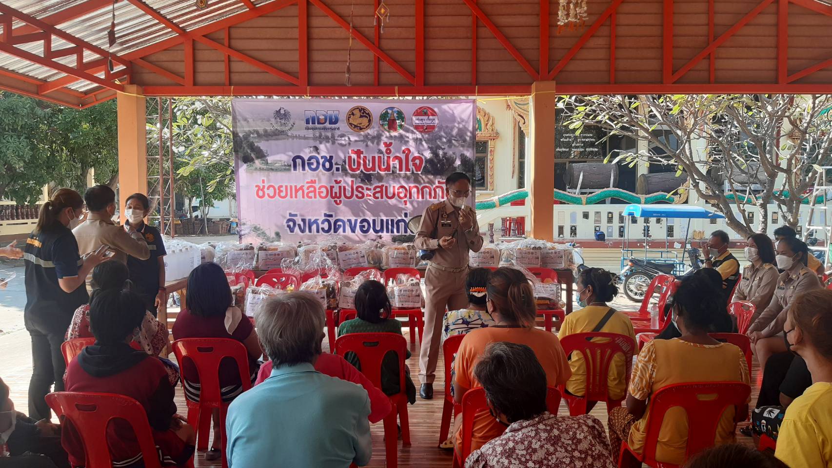 จังหวัดขอนแก่น : ขานรับนโยบายรัฐบาล จับมือ กอช.ลงพื้นที่ช่วยเหลือผู้ประสบอุทกภัยมอบถุงยังชีพให้กับประชาชนที่ได้รับความเดือดร้อนในพื้นที่อำเภอเมืองขอนแก่น