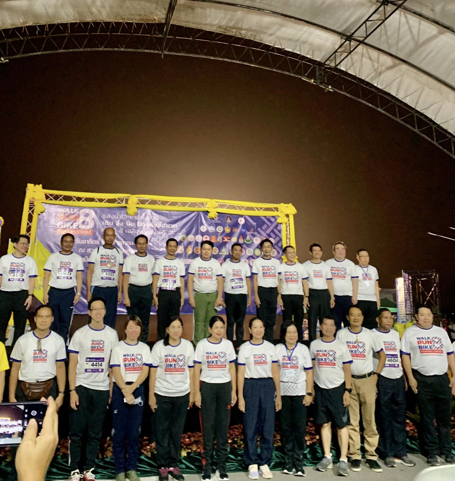 พช.ขอนแก่น : ร่วมกิจกรรมโครงการแสงนำใจไทยทั้งชาติ เดิน วิ่ง ปั่นป้องกันอัมพาต ครั้งที่ 8 เฉลิมพระเกียรติ