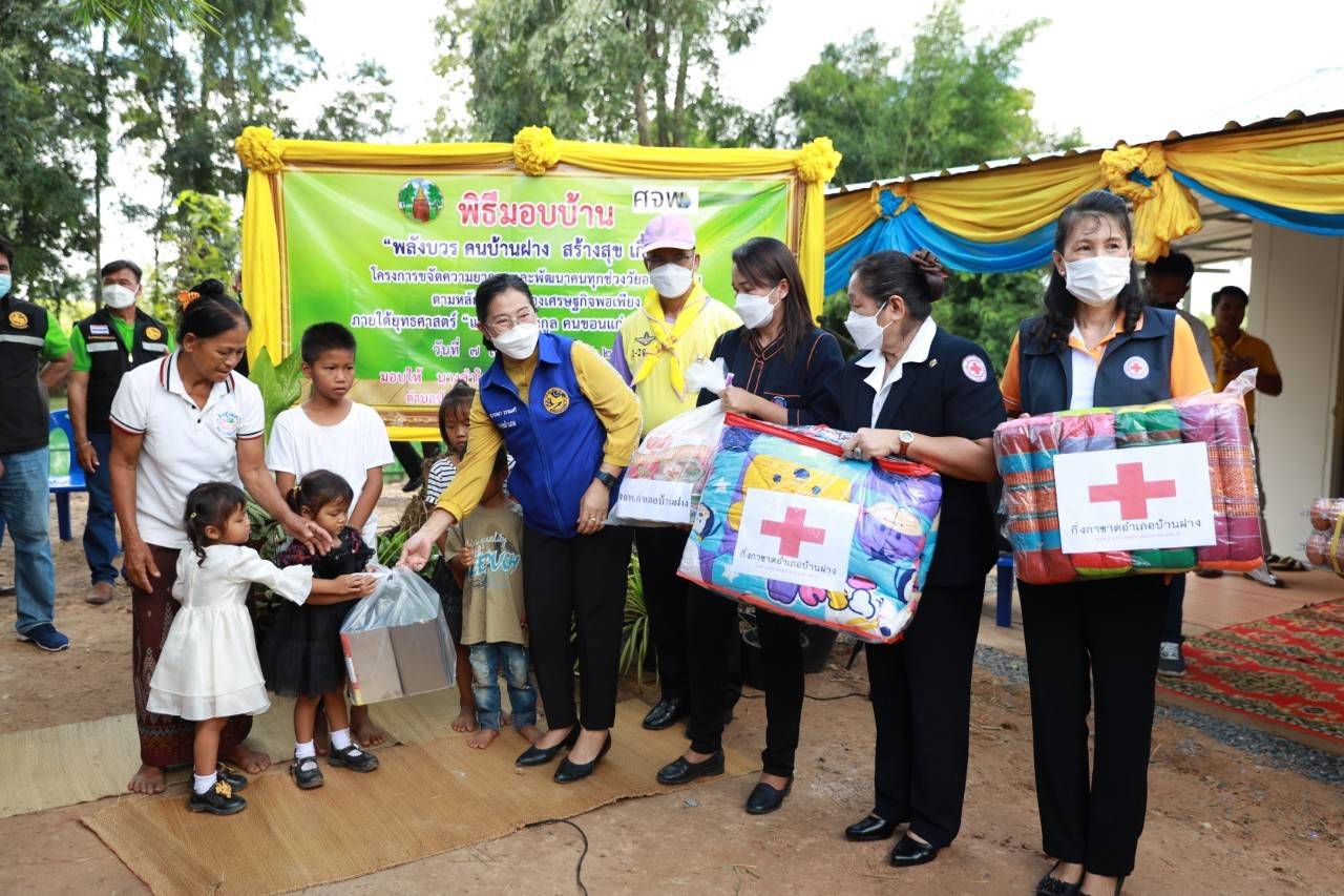จังหวัดขอนแก่น : ผู้ว่าราชการจังหวัดขอนแก่น (นายไกรสร กองฉลาด) ส่งมอบบ้านให้กับครัวเรือนยากจนเป้าหมาย TPMAP “บ้านพลังบวร คนบ้านฝาง สร้างสุขเกื้อกูล” ตามนโยบายขับเคลื่อนการขจัดความยากจนและพัฒนาคนทุกช่วงวัยอย่างยั่งยืนตามหลักปรัชญาของเศรษฐกิจพอเพียง จังหวัดขอนแก่น ในพื้นที่อำเภอบ้านฝาง
