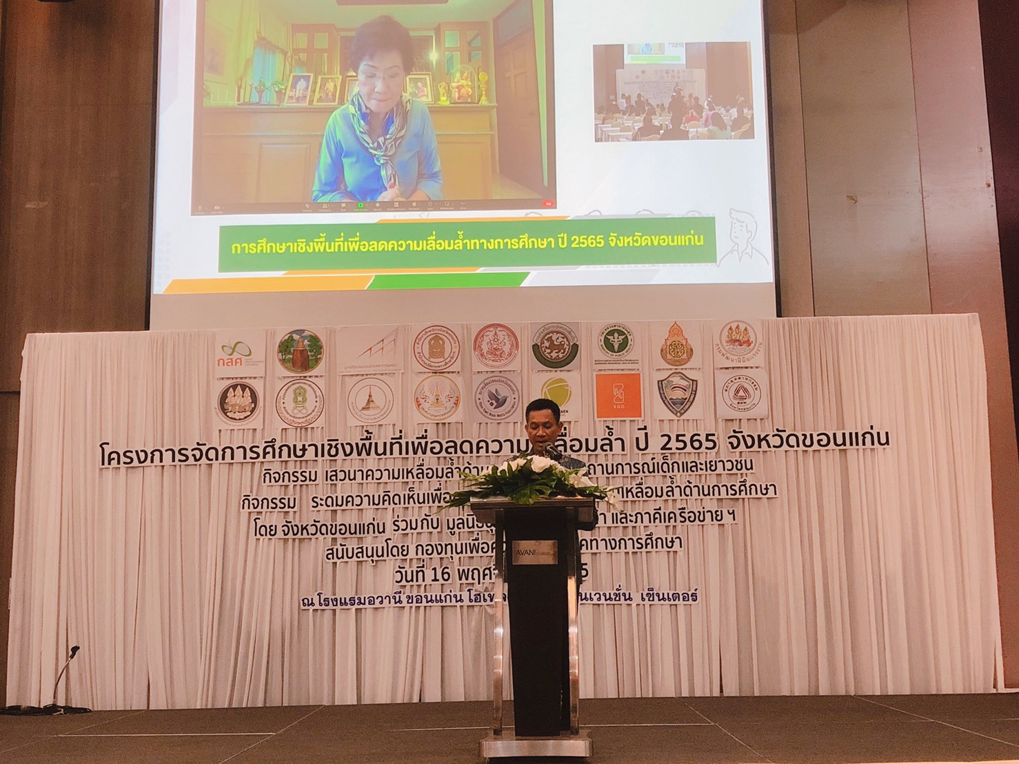 พช.ขอนแก่น : ร่วมประชุมและทำข้อตกลงบันทึก MOU แก้ปัญหาความเหลื่อมล้ำการศึกษาขอนแก่น