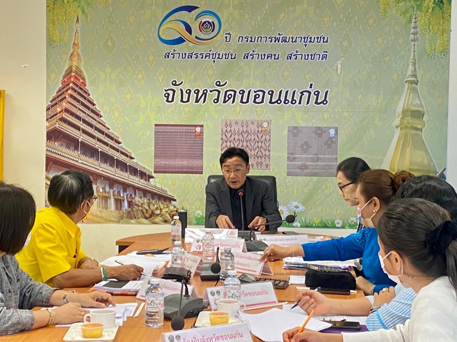 จังหวัดขอนแก่น : ประชุมคณะอนุกรรมการบริหารกองทุนพัฒนาบทบาทสตรีจังหวัดขอนแก่น