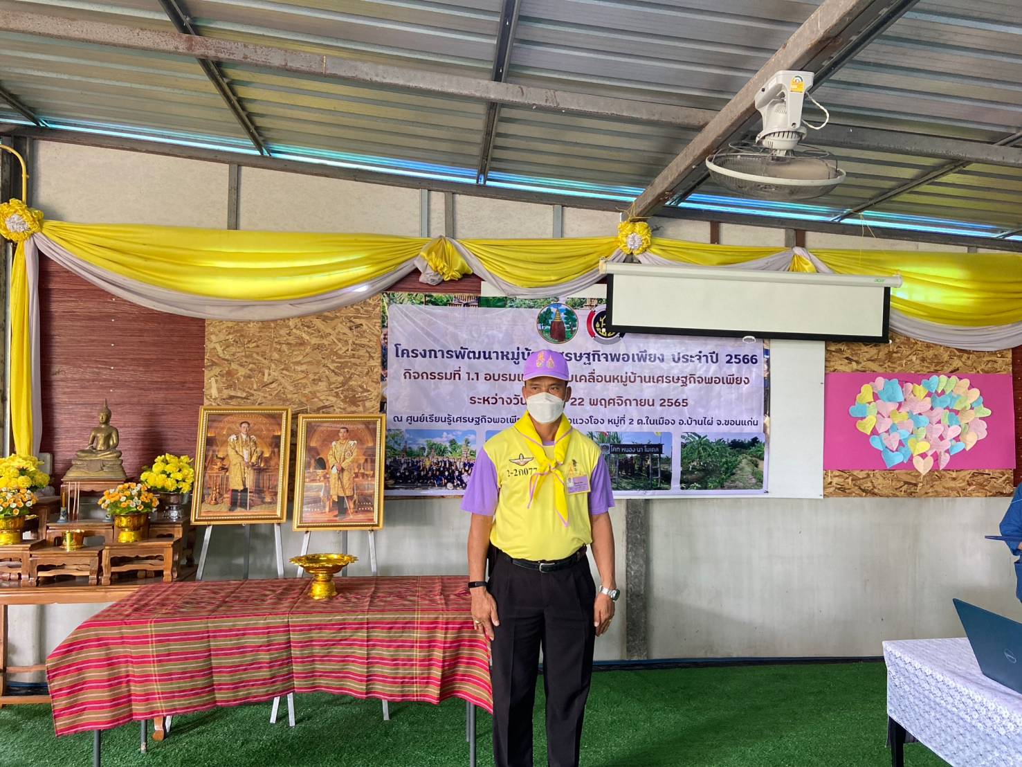 ขอนแก่น : จัดพิธีปิดการฝึกอบรมโครงการพัฒนาหมู่บ้านเศรษฐกิจพอเพียง กิจกรรมที่ 1 สร้างและพัฒนากลไกขับเคลื่อนในระดับพื้นที่ กิจกรรมที่1.1 อบรมแกนนำขับเคลื่อนหมู่บ้านเศรษฐกิจพอเพียง