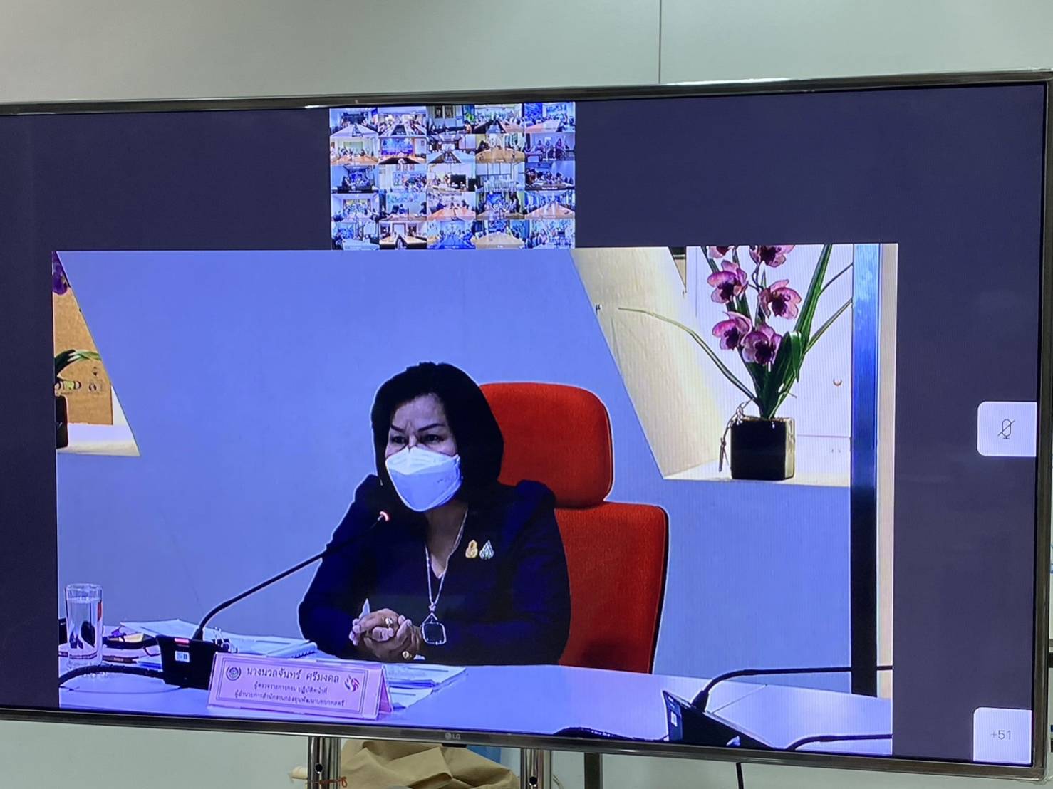 พช.ขอนแก่น : ร่วมรับฟังการประชุมชี้แจง เร่งรัด กำกับ ติดตาม การดำเนินงานกองทุนพัฒนาบทบาทสตรี จากกรมการพัฒนาชุมชน ผ่านระบบวีดีทัศน์ทางไกล (Video Conference) ครั้งที่ 7/2565