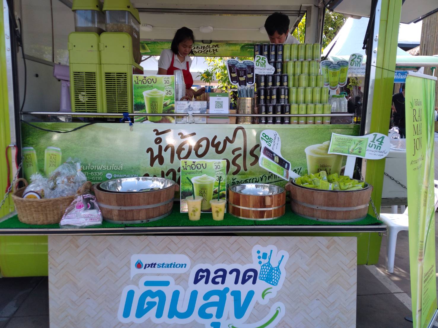 ?ขอนแก่น : ปิดฉาก “ตลาดเติมสุข” พีทีที สเตชั่น ยังคงเดินหน้ากระตุ้นเศรษฐกิจฐานราก