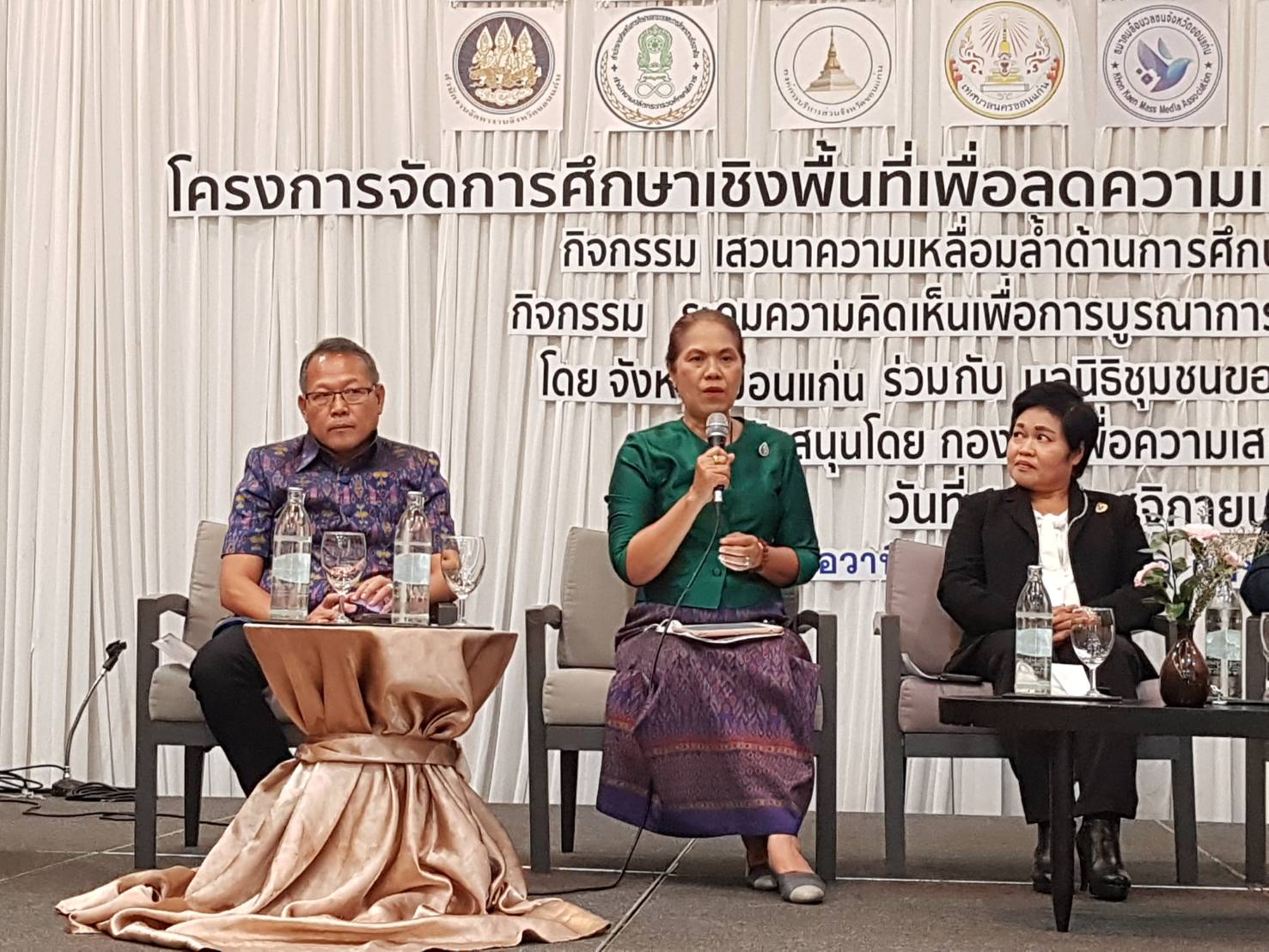 พช.ขอนแก่น : ร่วมประชุมและทำข้อตกลงบันทึก MOU แก้ปัญหาความเหลื่อมล้ำการศึกษาขอนแก่น