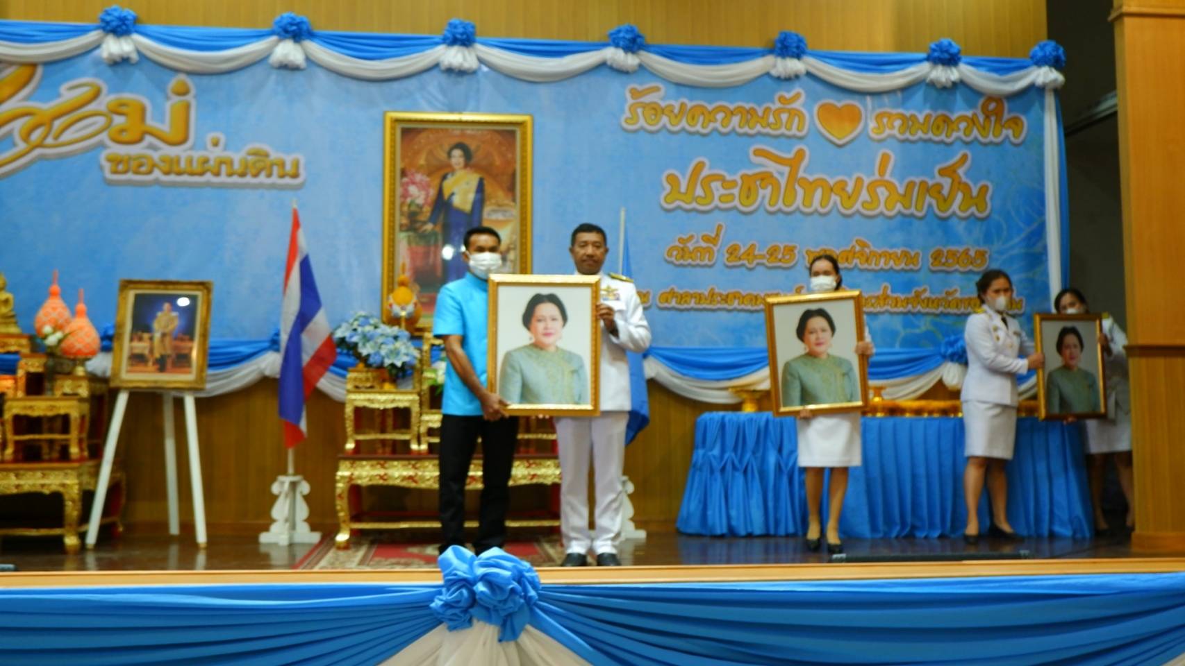 จังหวัดขอนแก่น : จัดพิธีมอบเงินพระราชทานขวัญถุงกองทุนแม่ของแผ่นดิน ประจำปี 2565
