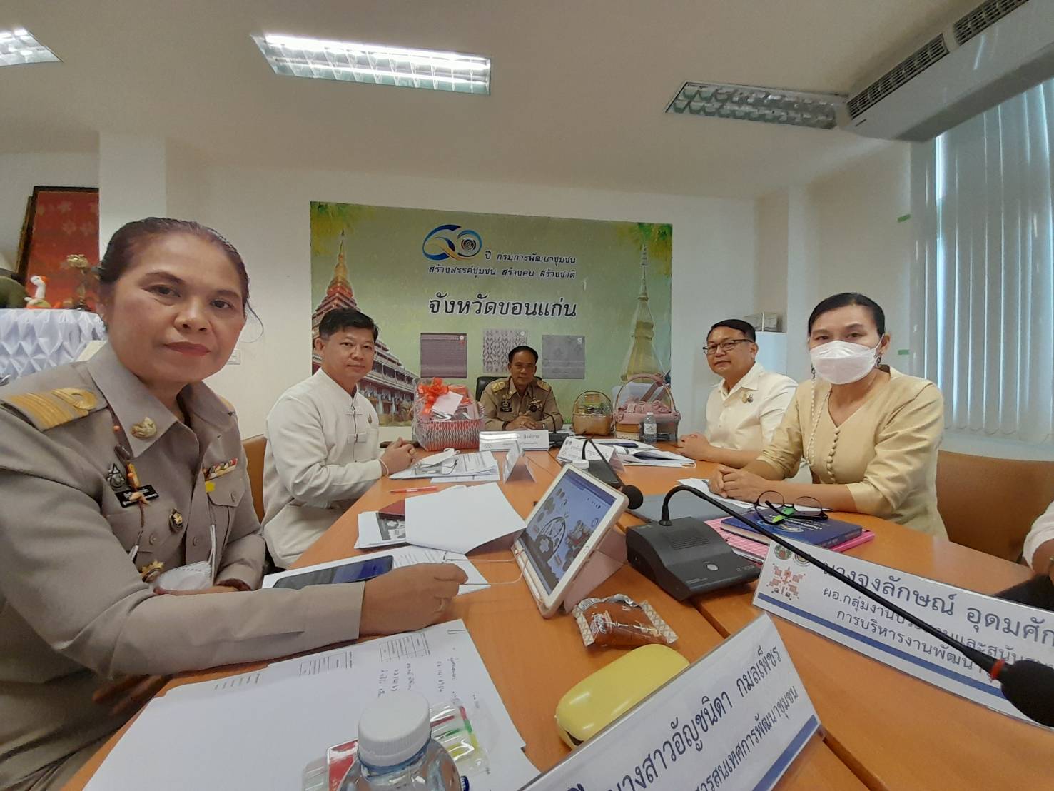 พช. ขอนแก่น : ร่วมประชุมกรมการพัฒนาชุมชน ประจำเดือนพฤศจิกายน 2565 ผ่านระบบการประชุมทางไกล Video Conference