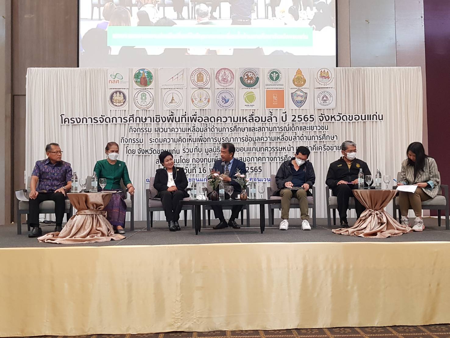 พช.ขอนแก่น : ร่วมประชุมและทำข้อตกลงบันทึก MOU แก้ปัญหาความเหลื่อมล้ำการศึกษาขอนแก่น