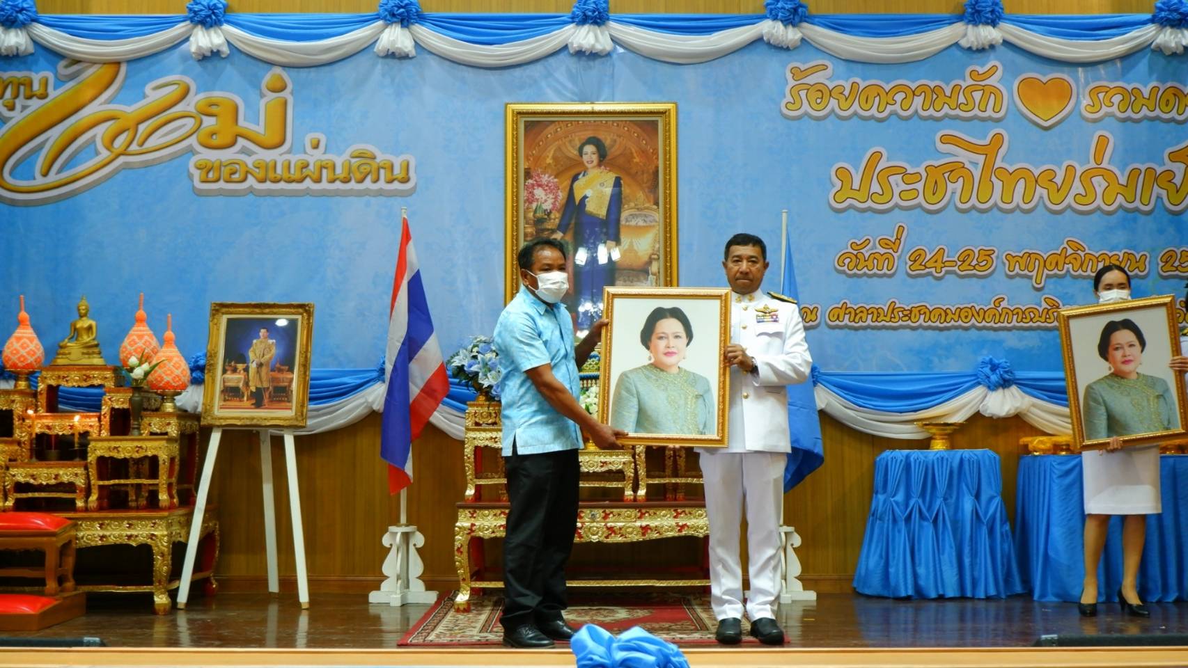 จังหวัดขอนแก่น : จัดพิธีมอบเงินพระราชทานขวัญถุงกองทุนแม่ของแผ่นดิน ประจำปี 2565