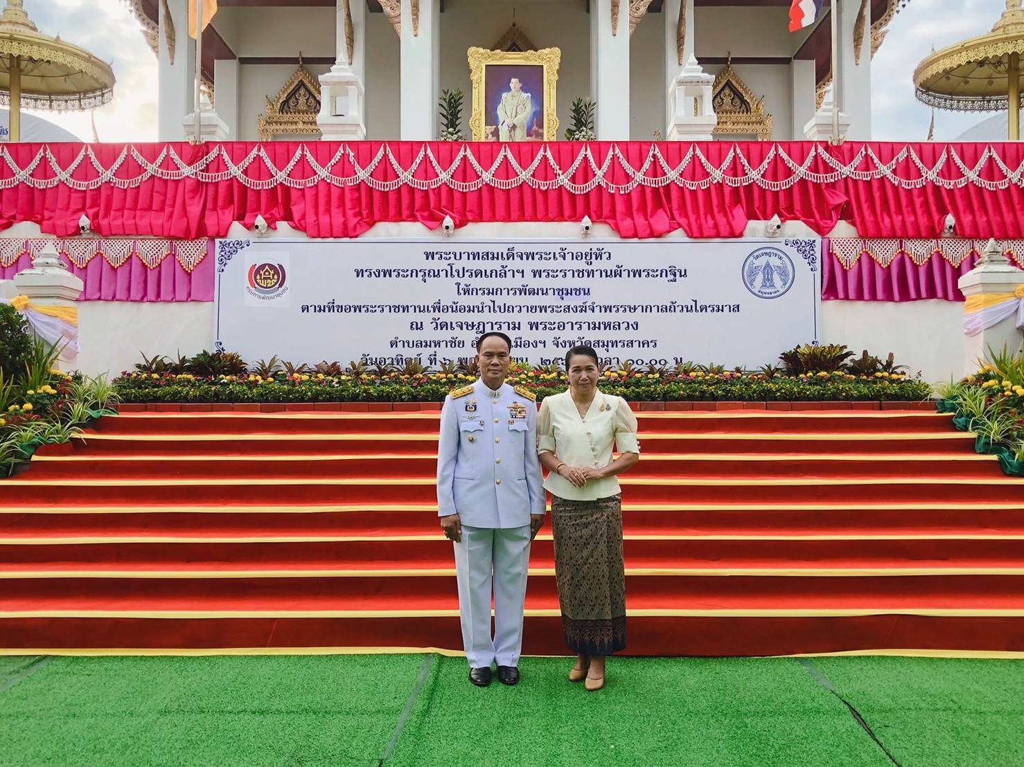 พช.ขอนแก่น : ร่วมทอดกฐินพระราชทานกรมการพัฒนาชุมชน ประจำปี พ.ศ. 2565 ณ วัดเจษฎาราม พระอารามหลวง ตำบลมหาชัย อำเภอเมืองสมุทรสาคร จังหวัดสมุทรสาคร