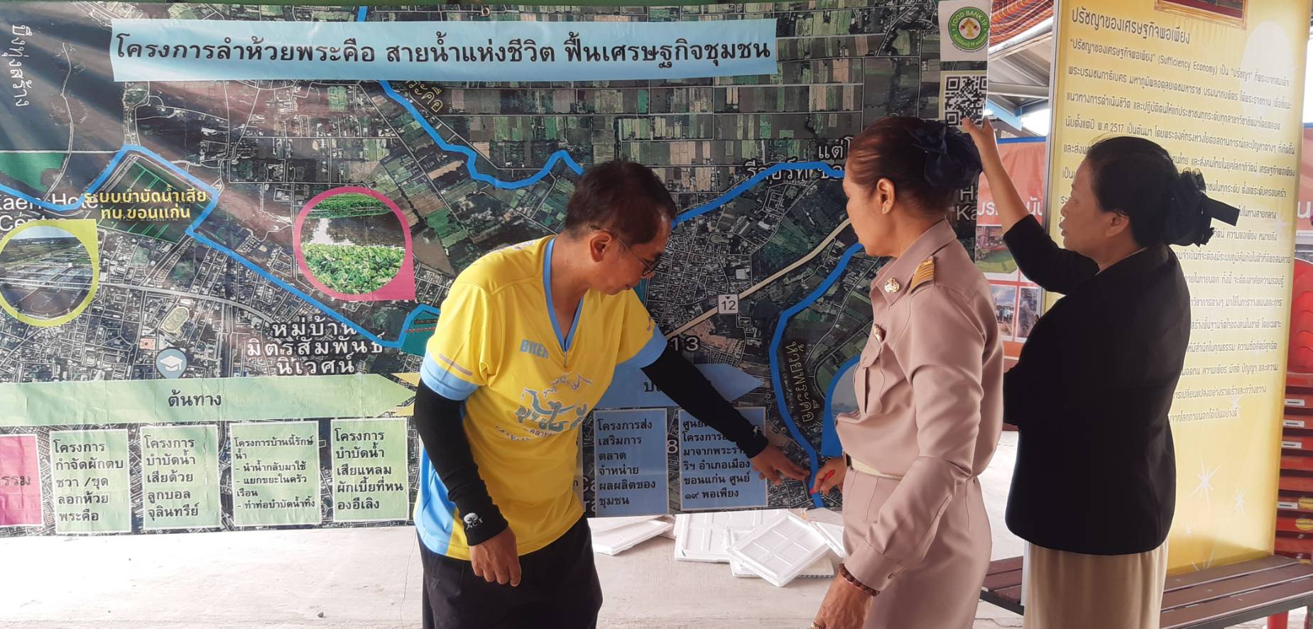 พช.ขอนแก่น :  ลงพื้นที่ RE-CHECK ข้อมูลถอดบทเรียนโครงการอำเภอนำร่อง “บำบัดทุกข์ บำรุงสุข”อำเภอเมืองขอนแก่น จังหวัดขอนแก่น