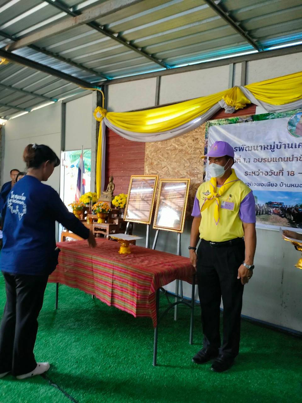 ขอนแก่น : จัดพิธีปิดการฝึกอบรมโครงการพัฒนาหมู่บ้านเศรษฐกิจพอเพียง กิจกรรมที่ 1 สร้างและพัฒนากลไกขับเคลื่อนในระดับพื้นที่ กิจกรรมที่1.1 อบรมแกนนำขับเคลื่อนหมู่บ้านเศรษฐกิจพอเพียง