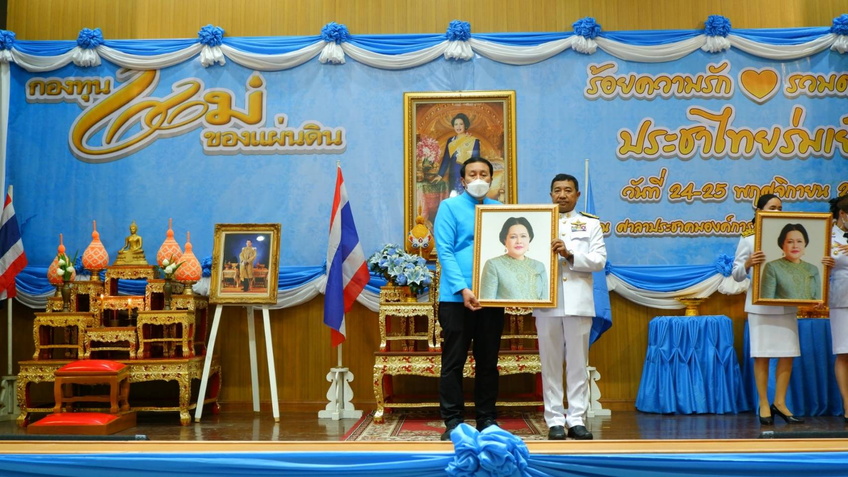 จังหวัดขอนแก่น : จัดพิธีมอบเงินพระราชทานขวัญถุงกองทุนแม่ของแผ่นดิน ประจำปี 2565