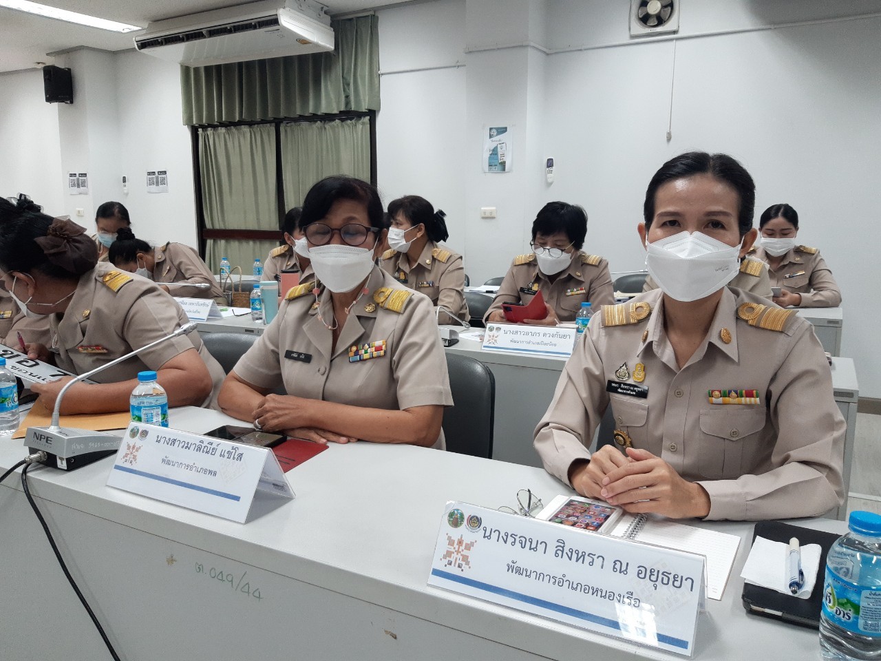 พช.ขอนแก่น : ประชุมมอบนโยบายและแนวทางการดำเนินงานพัฒนาชุมชนจังหวัดขอนแก่น ประจำปีงบประมาณ พ.ศ. 2566