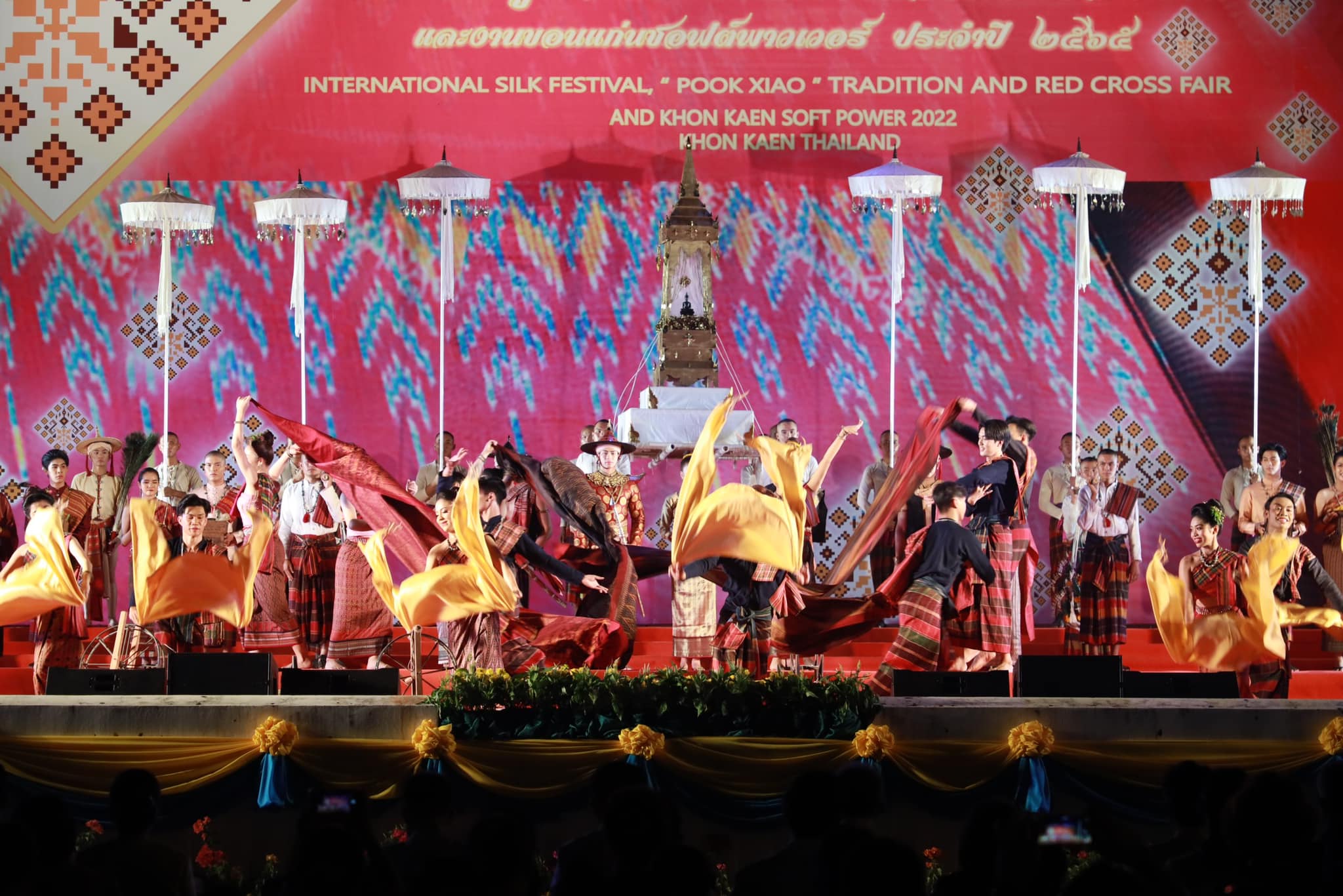 จังหวัดขอนแก่น สืบสานวิถีอีสานดั้งเดิม ในพิธีเปิดงานเทศกาลไหมนานาชาติ ประเพณีผูกเสี่ยว งานกาชาดจังหวัดขอนแก่น และงานขอนแก่น Soft Power ประจำปี 2565