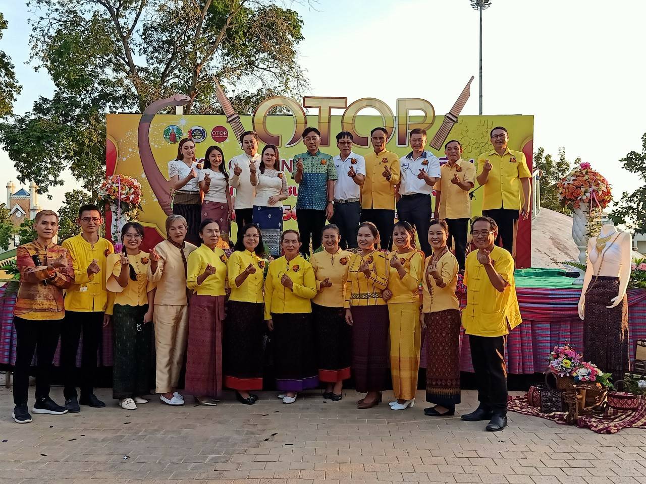 จังหวัดขอนแก่น : เปิดงาน “OTOP CITY IN KHONKAEN” ครั้งที่ 24 ประจำปี 2565