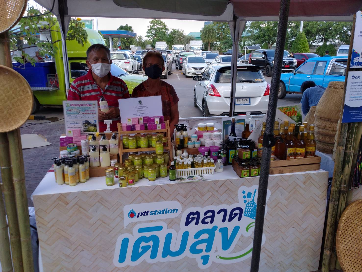 ขอนแก่น :  พีทีที สเตชั่น ตอกย้ำช่วยเศรษฐกิจฐานรากจัด “ตลาดเติมสุข” ผู้ผลิต ผู้ขายตัวจริงถึงผู้บริโภคไม่ผ่านคนกลาง  