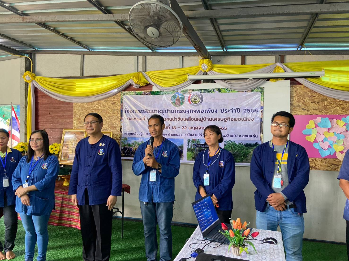 ขอนแก่น : จัดพิธีปิดการฝึกอบรมโครงการพัฒนาหมู่บ้านเศรษฐกิจพอเพียง กิจกรรมที่ 1 สร้างและพัฒนากลไกขับเคลื่อนในระดับพื้นที่ กิจกรรมที่1.1 อบรมแกนนำขับเคลื่อนหมู่บ้านเศรษฐกิจพอเพียง