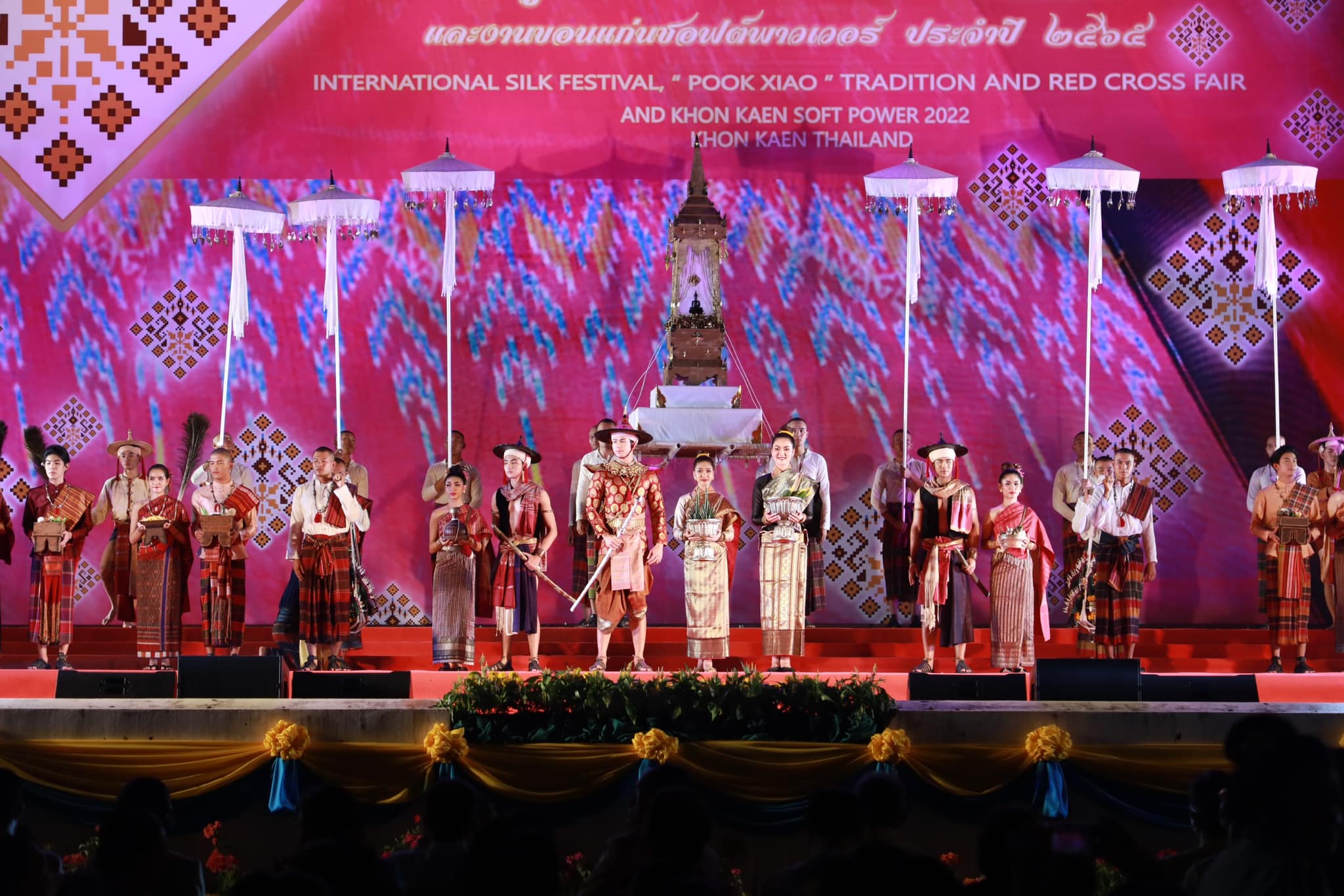 จังหวัดขอนแก่น สืบสานวิถีอีสานดั้งเดิม ในพิธีเปิดงานเทศกาลไหมนานาชาติ ประเพณีผูกเสี่ยว งานกาชาดจังหวัดขอนแก่น และงานขอนแก่น Soft Power ประจำปี 2565
