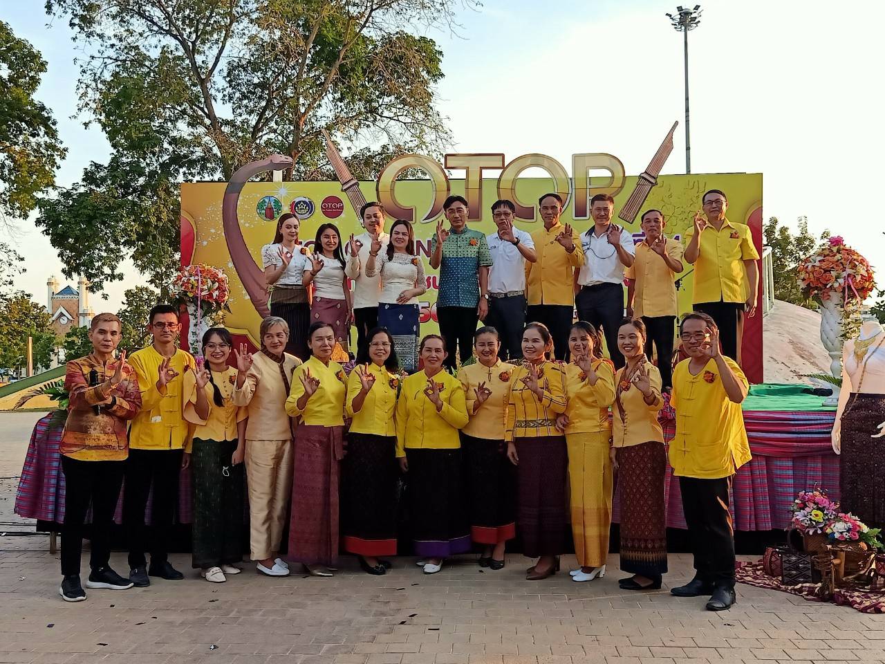 จังหวัดขอนแก่น : เปิดงาน “OTOP CITY IN KHONKAEN” ครั้งที่ 24 ประจำปี 2565