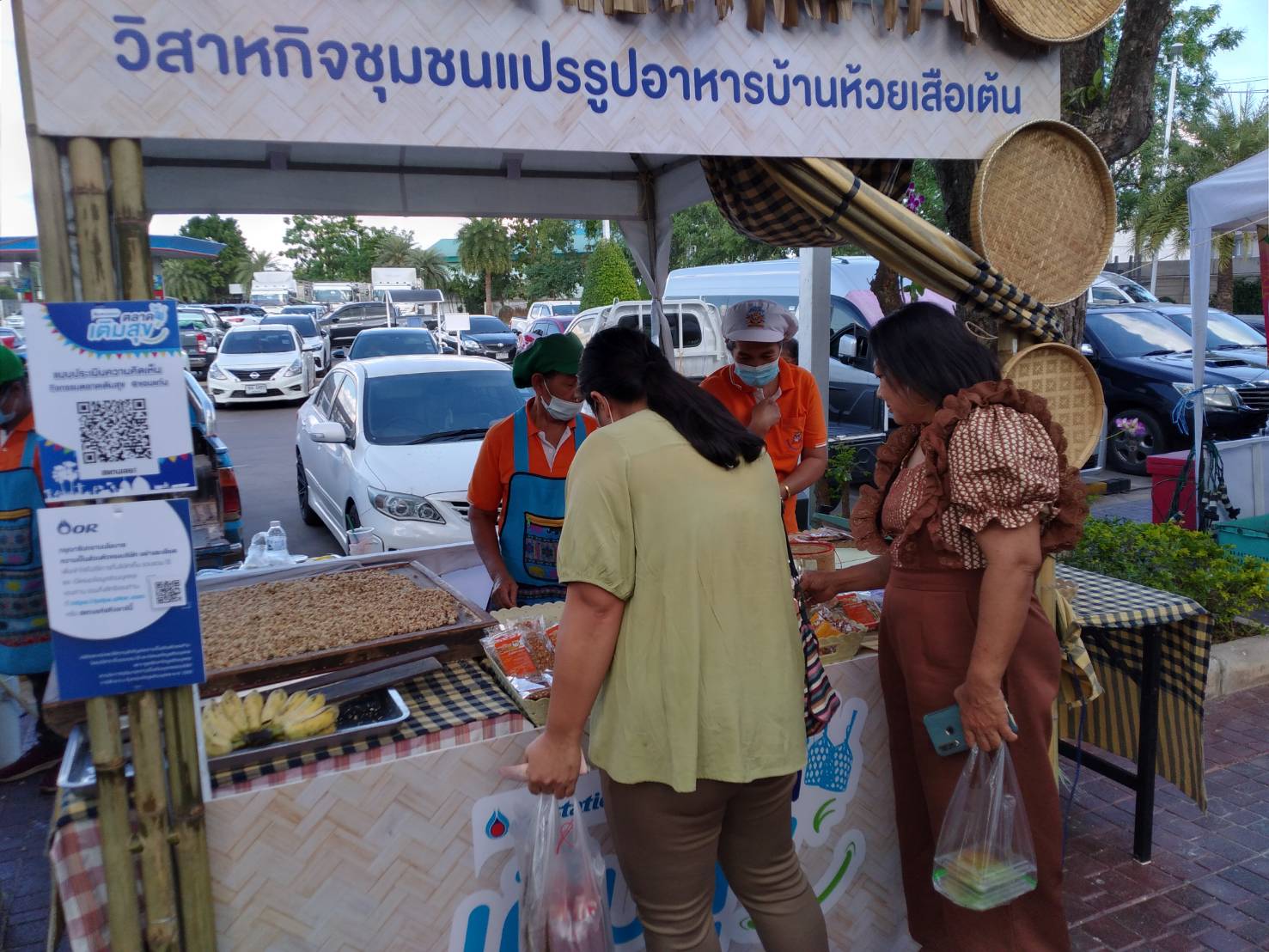 ขอนแก่น :  พีทีที สเตชั่น ตอกย้ำช่วยเศรษฐกิจฐานรากจัด “ตลาดเติมสุข” ผู้ผลิต ผู้ขายตัวจริงถึงผู้บริโภคไม่ผ่านคนกลาง  
