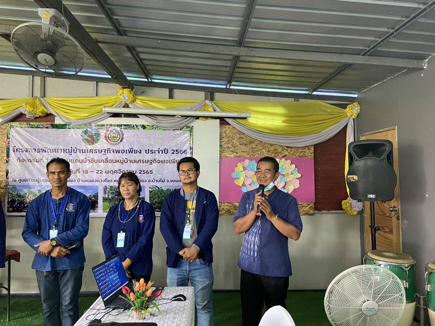ขอนแก่น : จัดพิธีปิดการฝึกอบรมโครงการพัฒนาหมู่บ้านเศรษฐกิจพอเพียง กิจกรรมที่ 1 สร้างและพัฒนากลไกขับเคลื่อนในระดับพื้นที่ กิจกรรมที่1.1 อบรมแกนนำขับเคลื่อนหมู่บ้านเศรษฐกิจพอเพียง