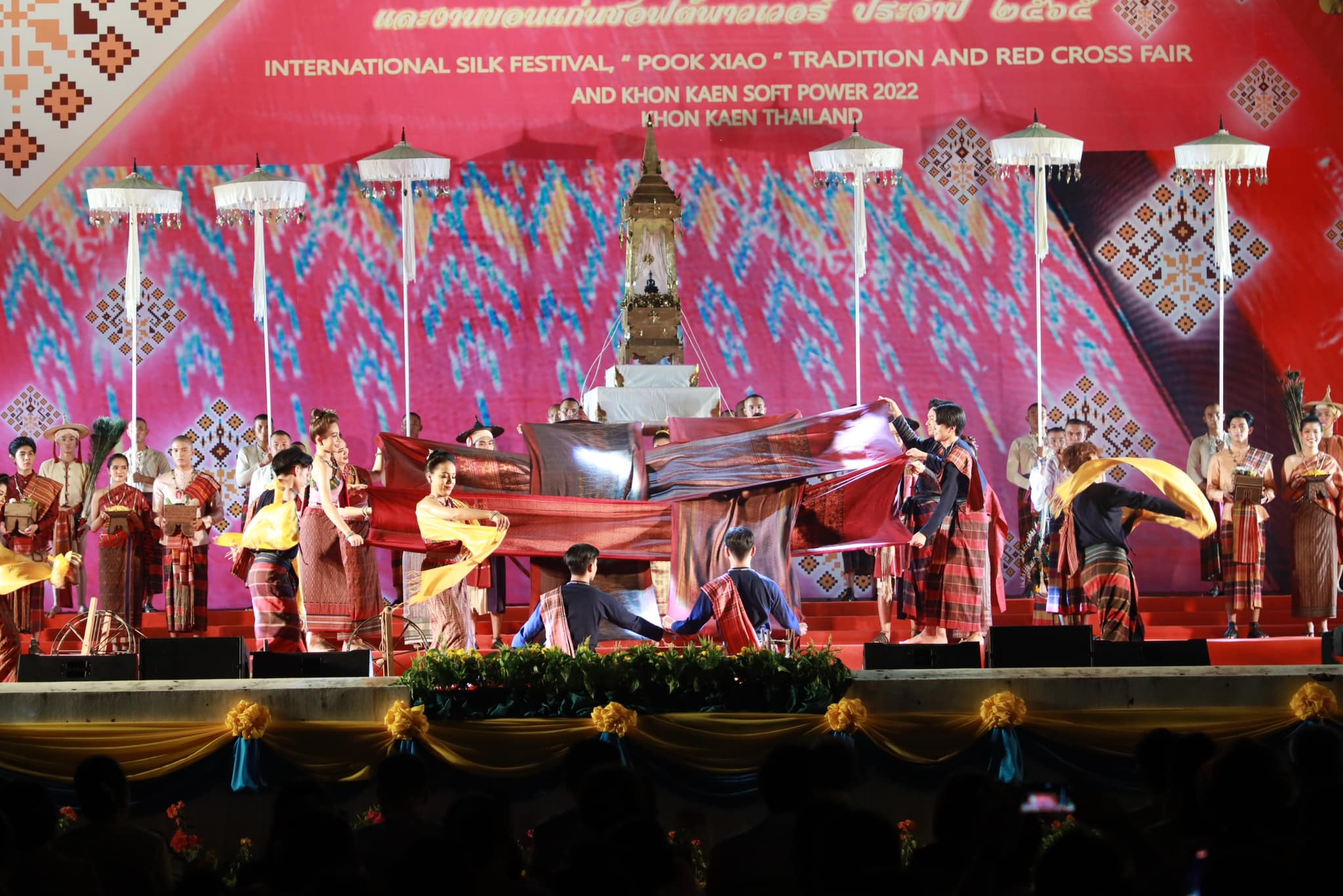 จังหวัดขอนแก่น สืบสานวิถีอีสานดั้งเดิม ในพิธีเปิดงานเทศกาลไหมนานาชาติ ประเพณีผูกเสี่ยว งานกาชาดจังหวัดขอนแก่น และงานขอนแก่น Soft Power ประจำปี 2565